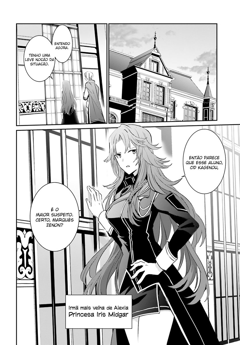The Eminence in Shadow – Capítulo 4 page 15
