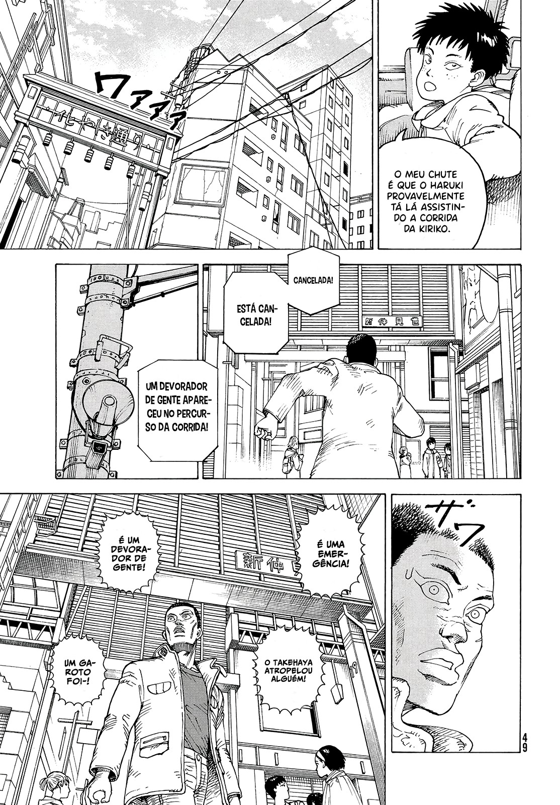Tengoku Daimakyou – Capítulo 64 page 15