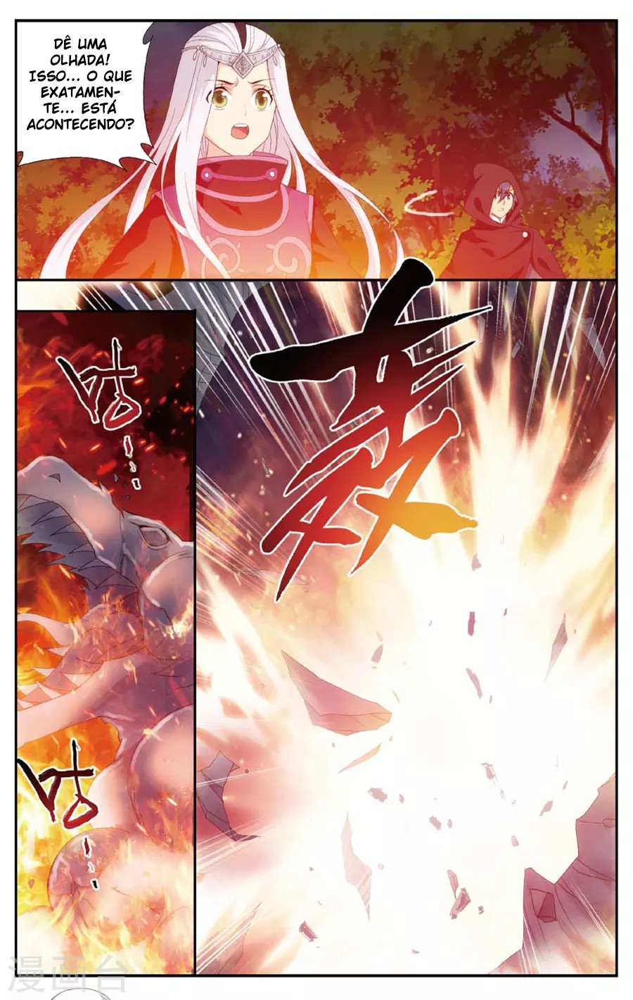 Fights Breaking Through The Heavens – Capítulo 197 page 15