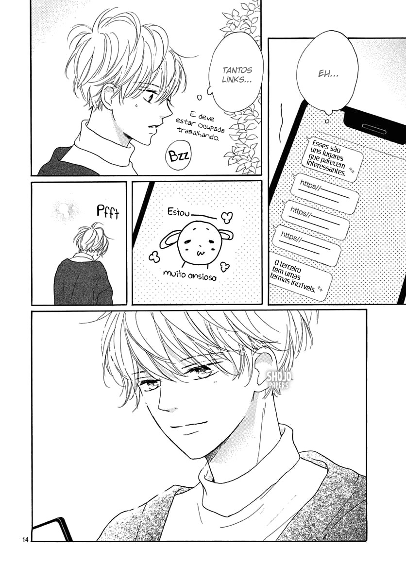 Dakishimete Tsuide ni Kiss mo – Capítulo 17 page 15