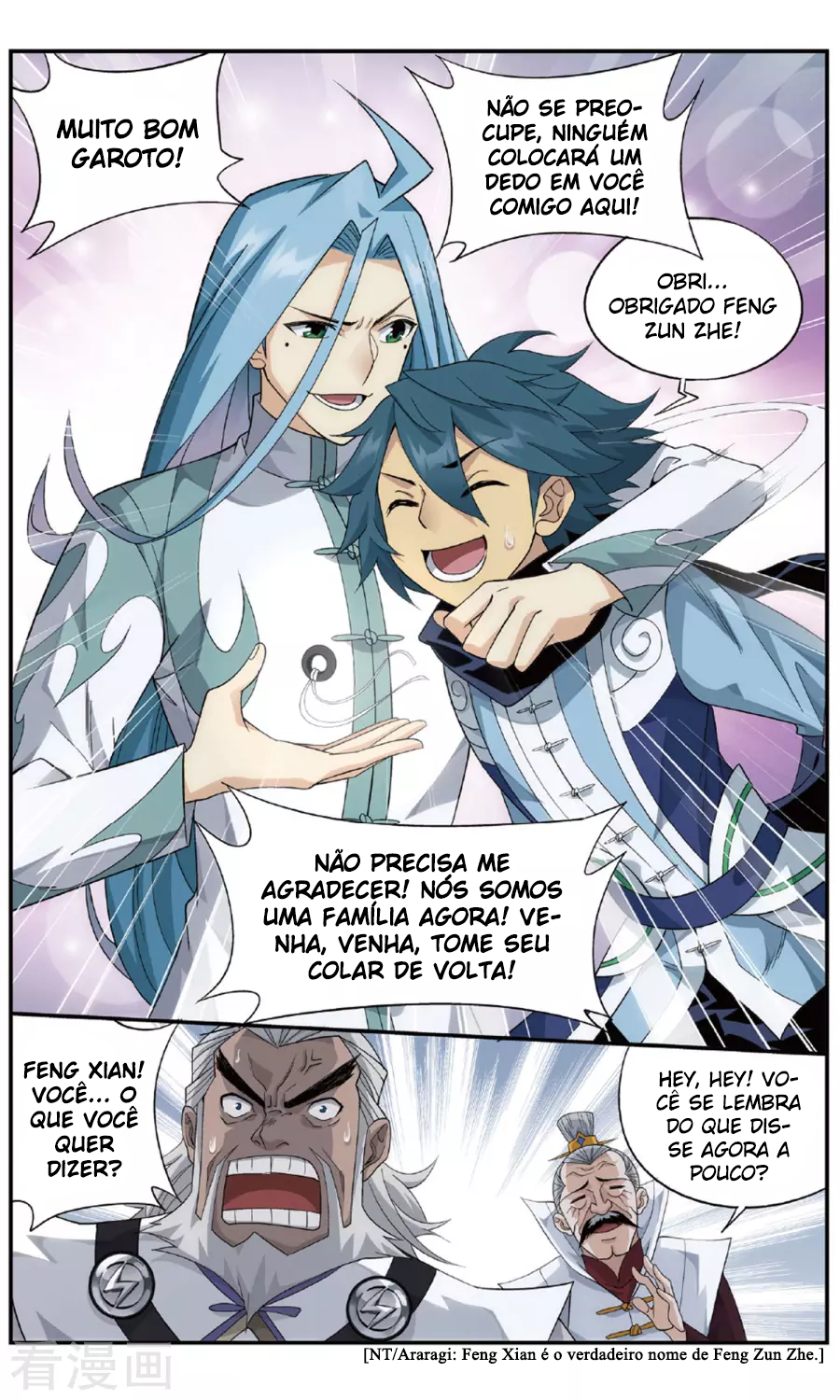 Fights Breaking Through The Heavens – Capítulo 239 page 16