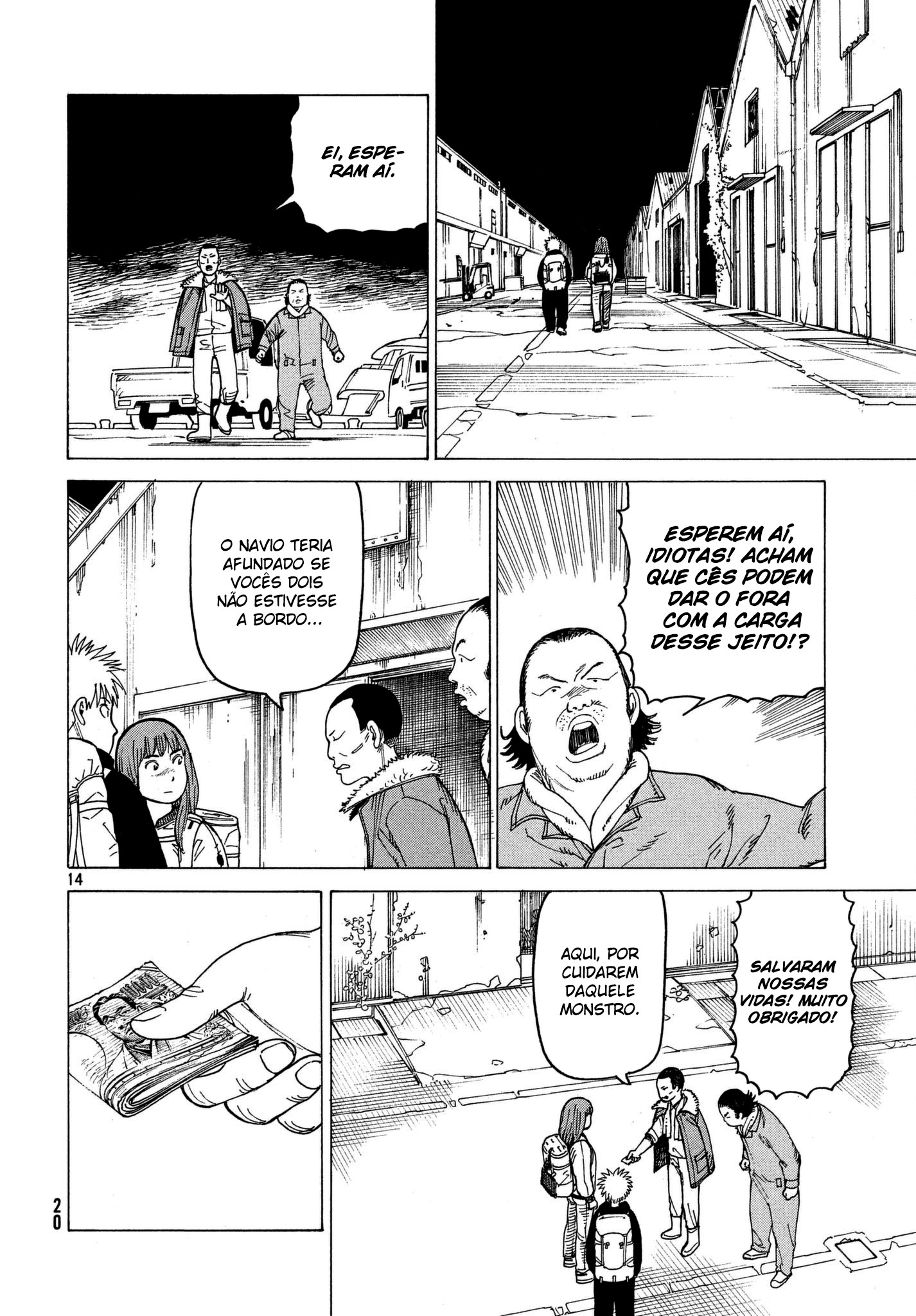 Tengoku Daimakyou – Capítulo 12 page 16
