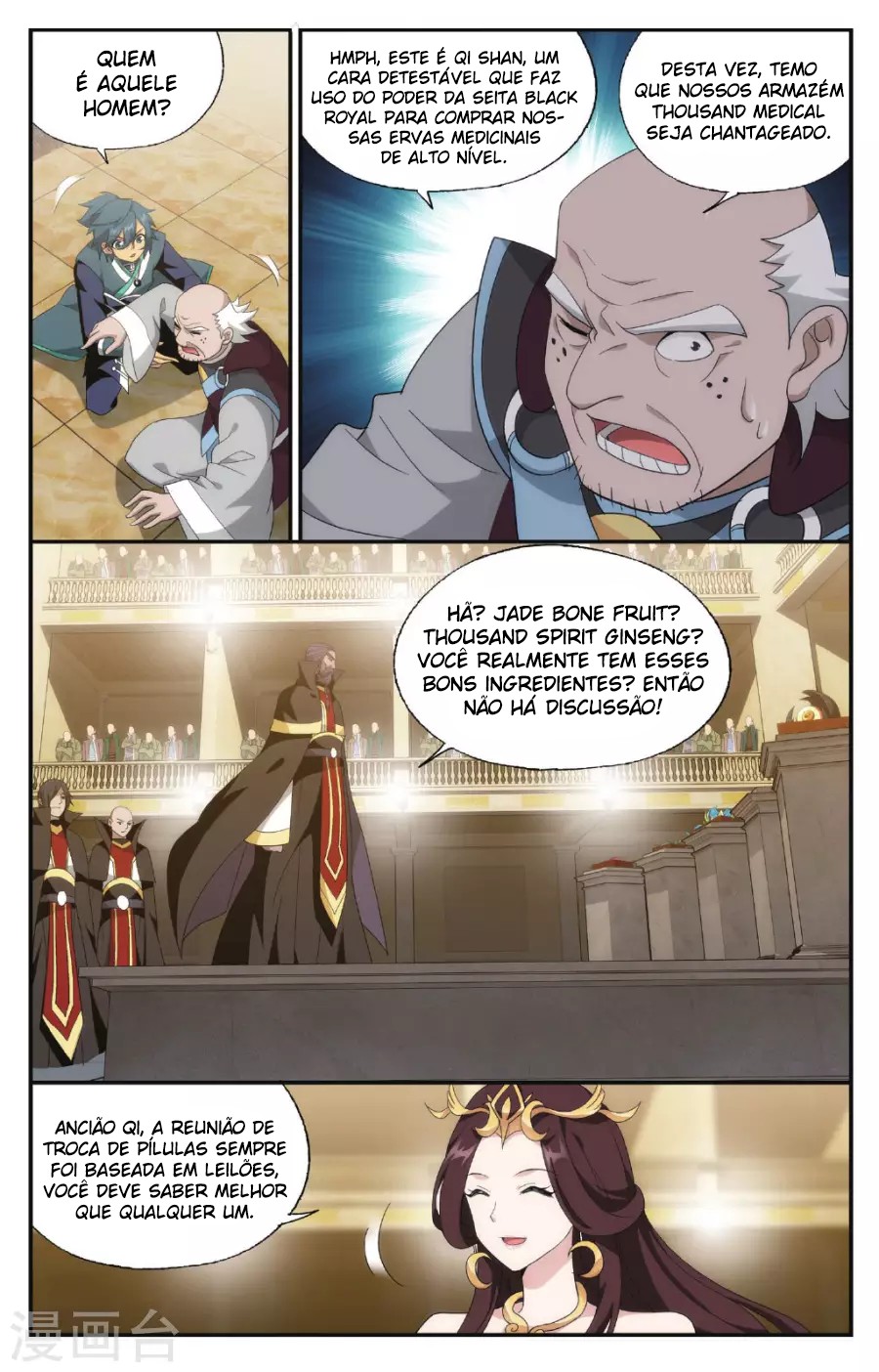 Fights Breaking Through The Heavens – Capítulo 192 page 16