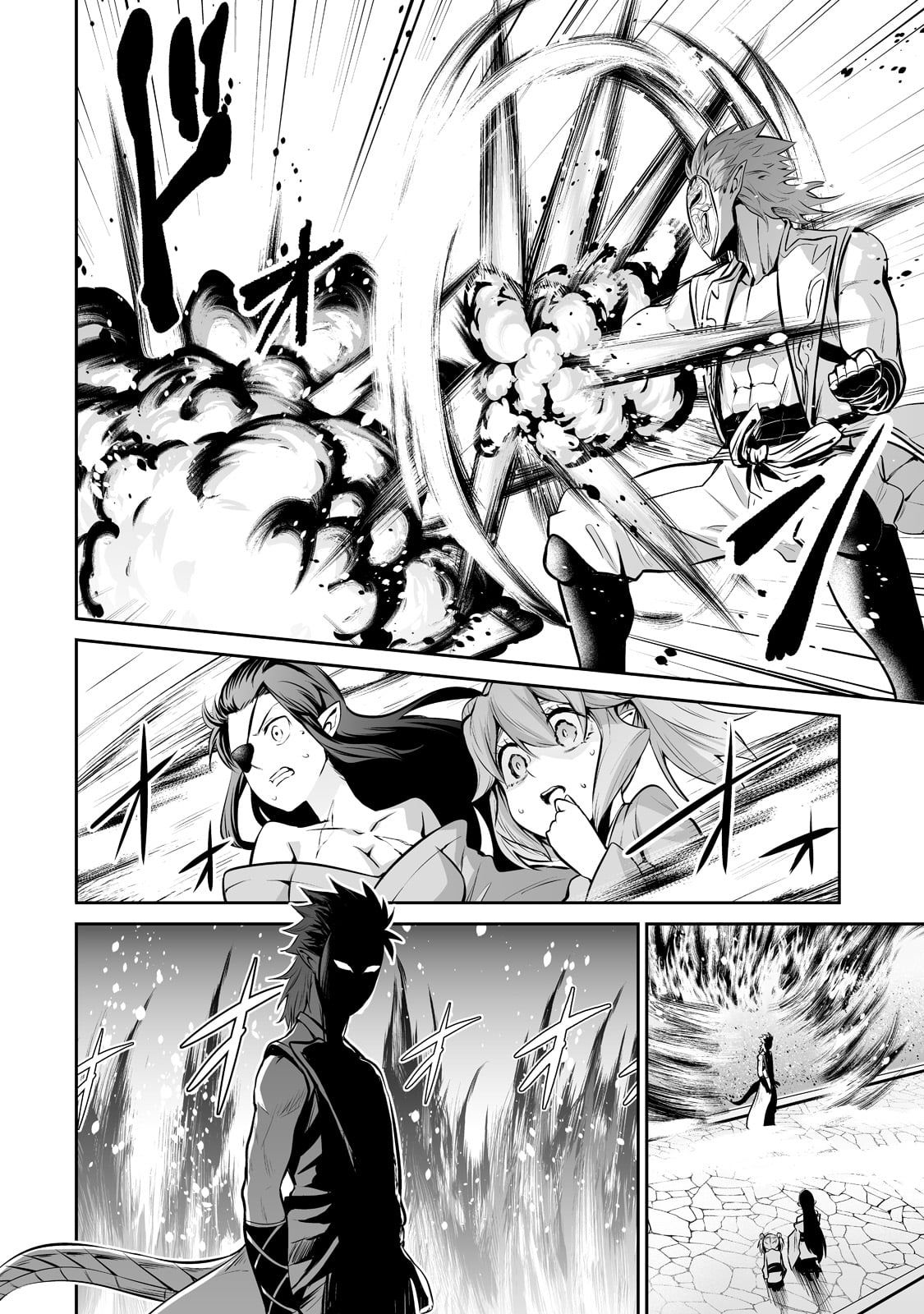 Salaryman ga Isekai ni Ittara Shitennou ni Natta Hanashi – Capítulo 51 page 16