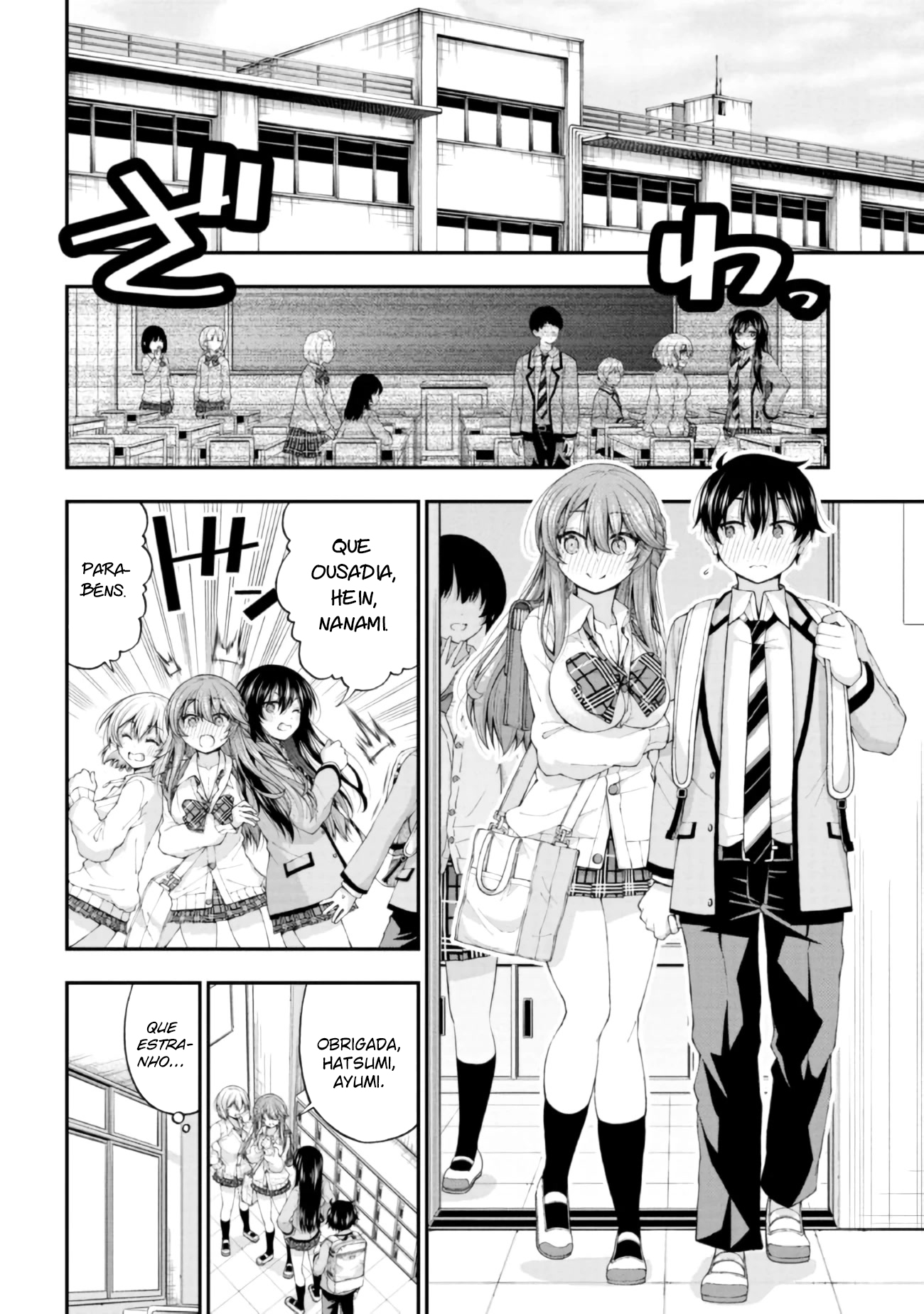 An Introvert’s Hookup Hiccups: This Gyaru Is Head Over Heels for Me! – Capítulo 3 page 16