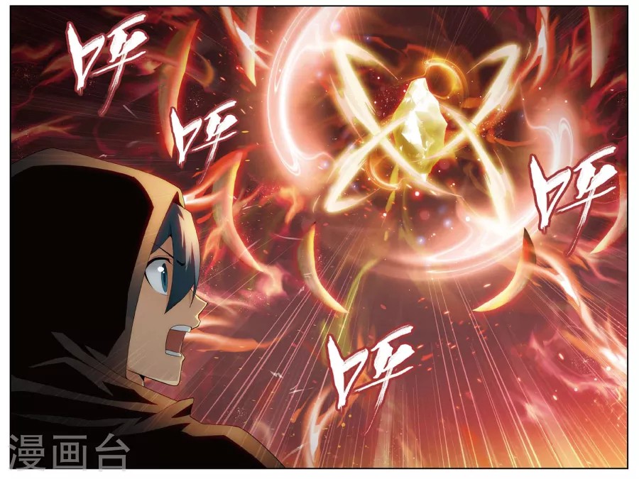 Fights Breaking Through The Heavens – Capítulo 197 page 17