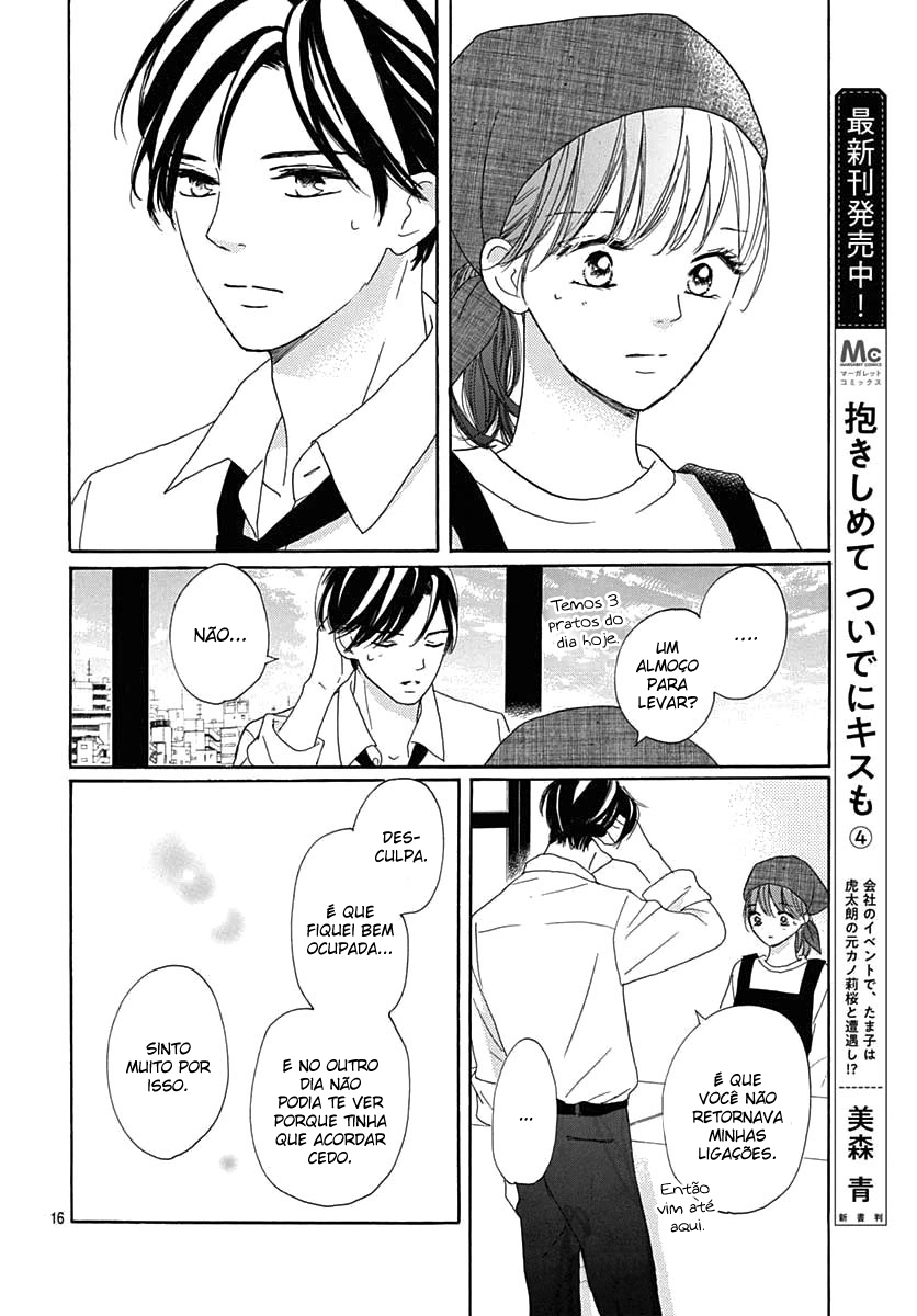 Dakishimete Tsuide ni Kiss mo – Capítulo 17 page 17