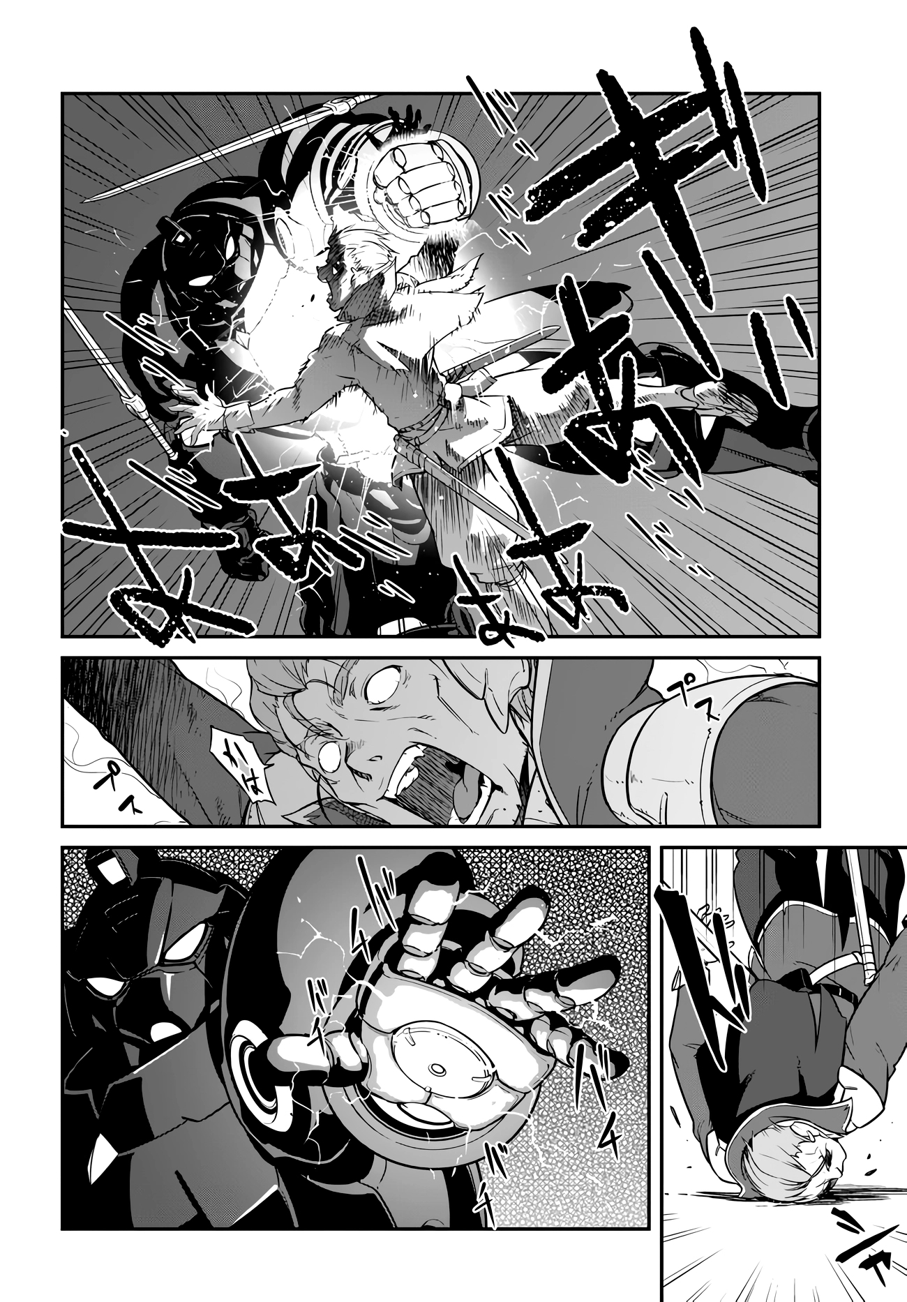 Mezametara Saikyou Soubi to Uchuusenmochi Datta node, Ikkodate Mezashite Youhei toshite Jiyuu ni Ikitai – Capítulo 38 page 18