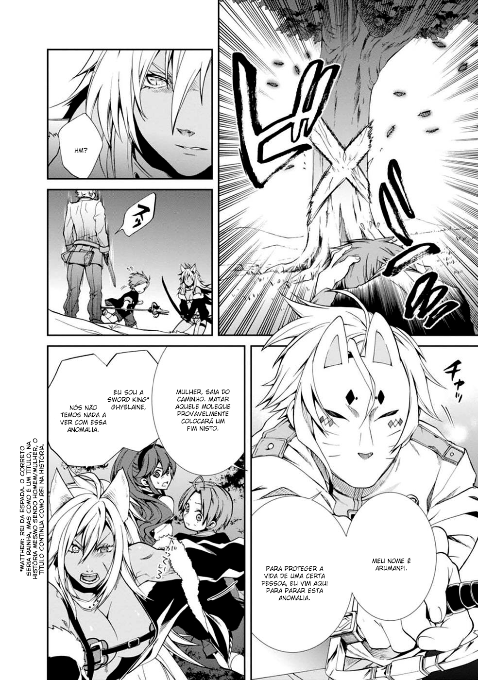 A Reencarnação do Vagabundo: Vou dar meu melhor se for para outro mundo – Capítulo 16 page 18