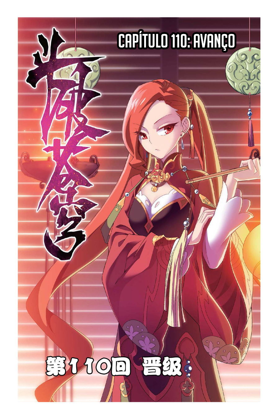 Fights Breaking Through The Heavens – Capítulo 110 page 1