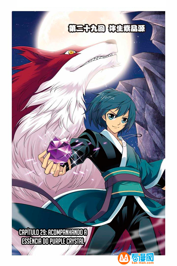 Fights Breaking Through The Heavens – Capítulo 29 page 1