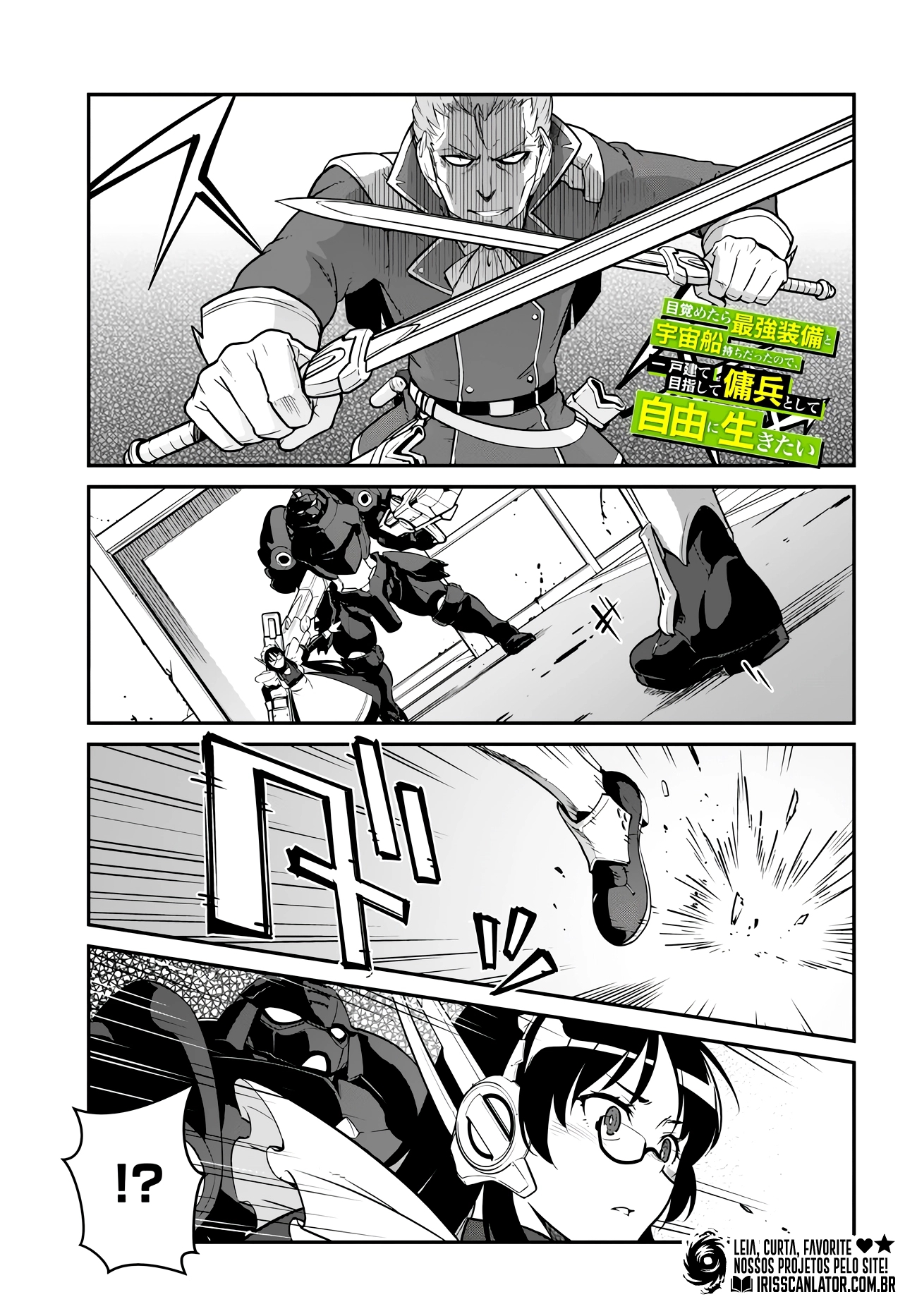 Mezametara Saikyou Soubi to Uchuusenmochi Datta node, Ikkodate Mezashite Youhei toshite Jiyuu ni Ikitai – Capítulo 38 page 1