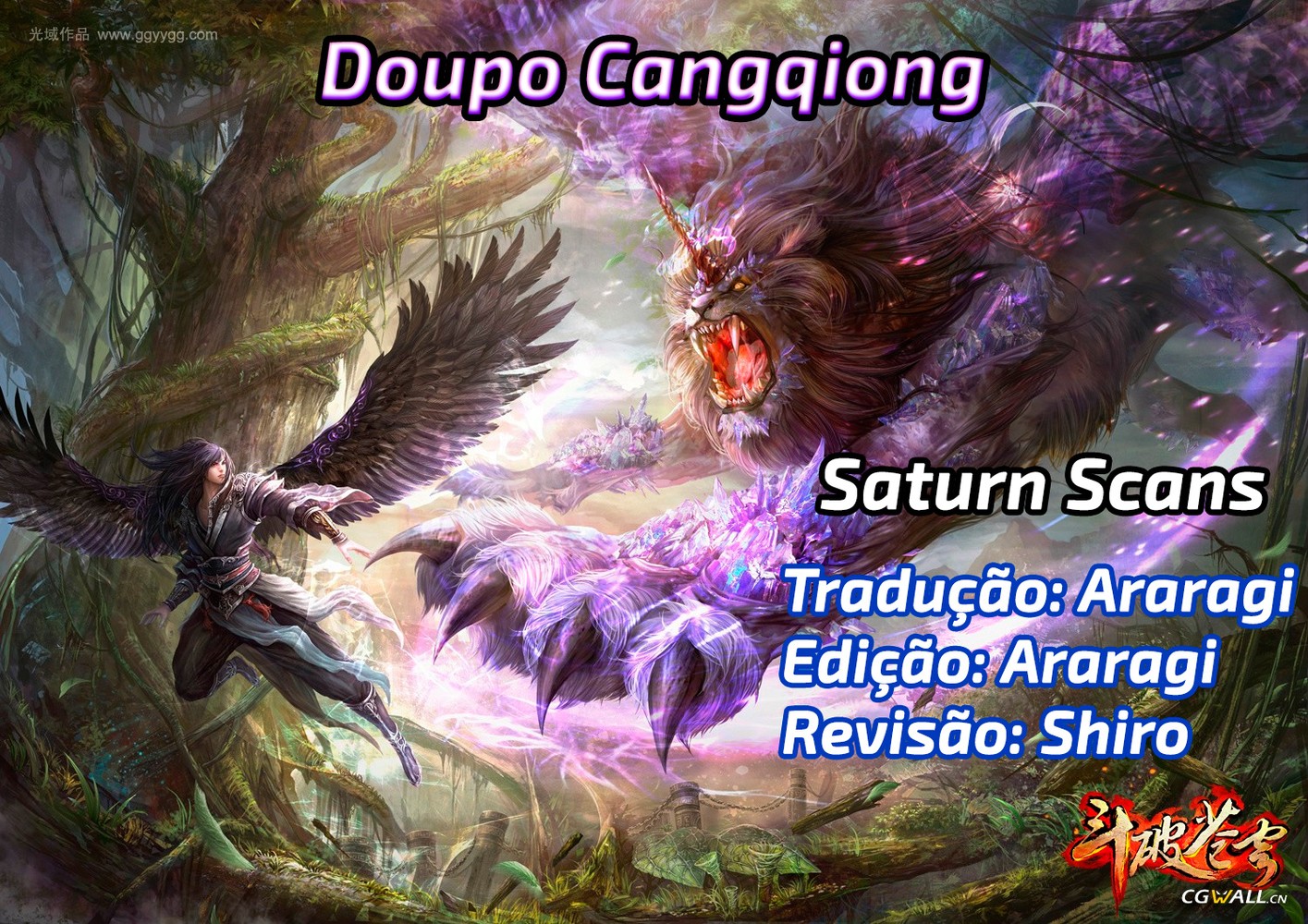 Fights Breaking Through The Heavens – Capítulo 127.2 page 1