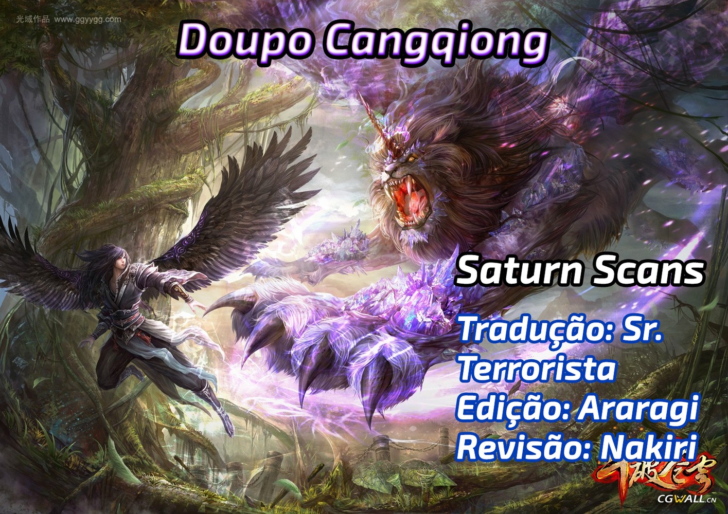 Fights Breaking Through The Heavens – Capítulo 192 page 1