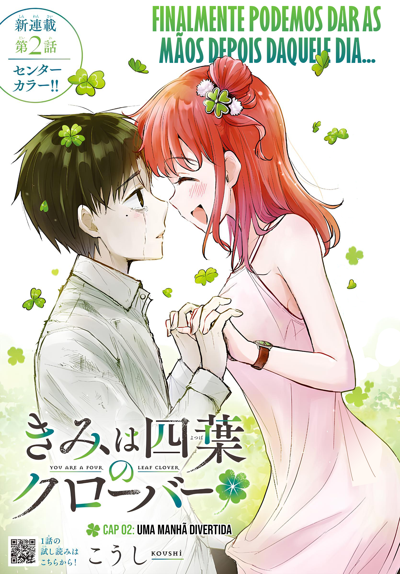 Kimi wa Yotsuba no Clover – Capítulo 2 page 1