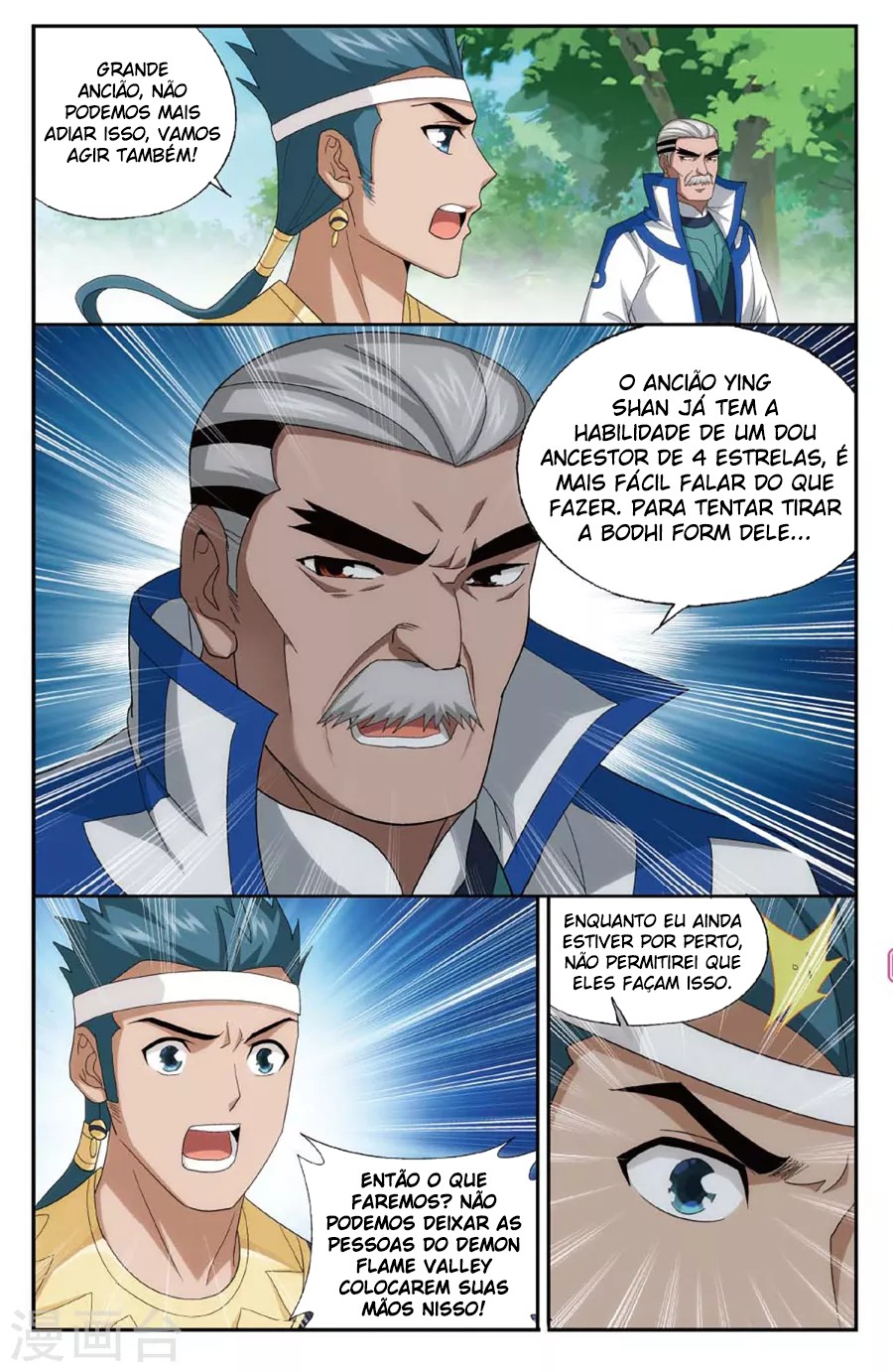Fights Breaking Through The Heavens – Capítulo 197 page 21