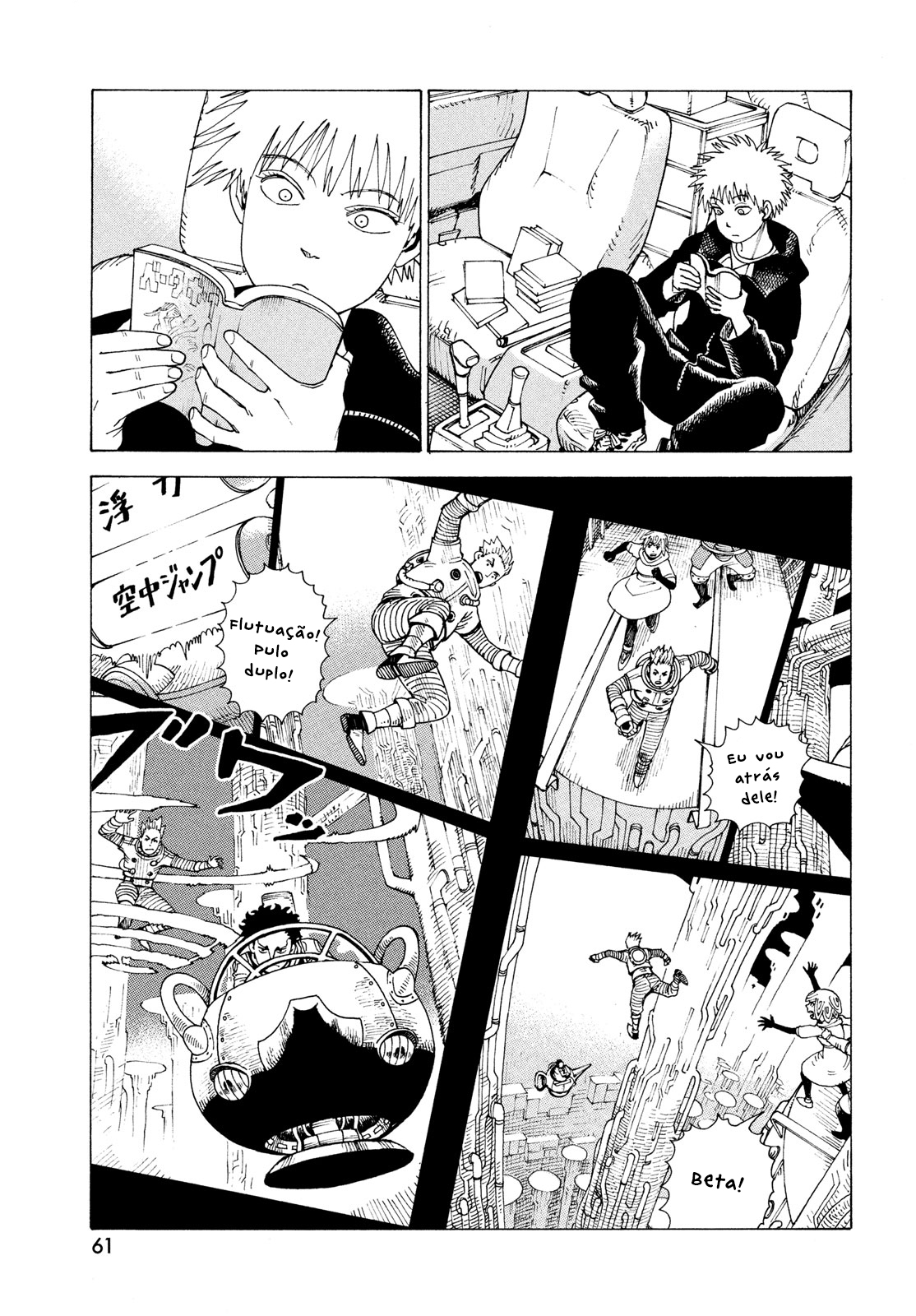 Tengoku Daimakyou – Capítulo 61 page 22