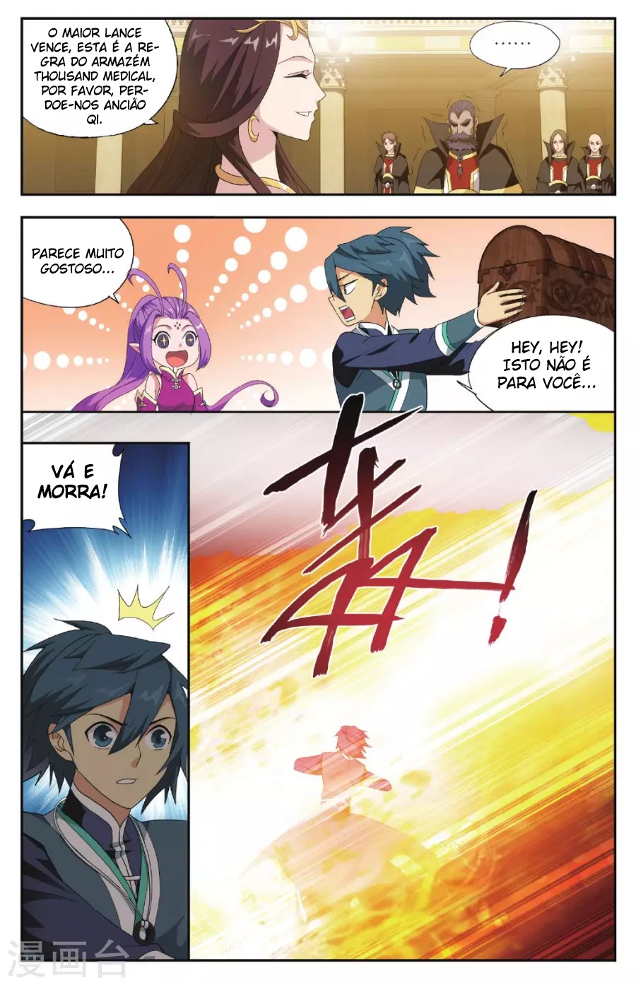 Fights Breaking Through The Heavens – Capítulo 192 page 22