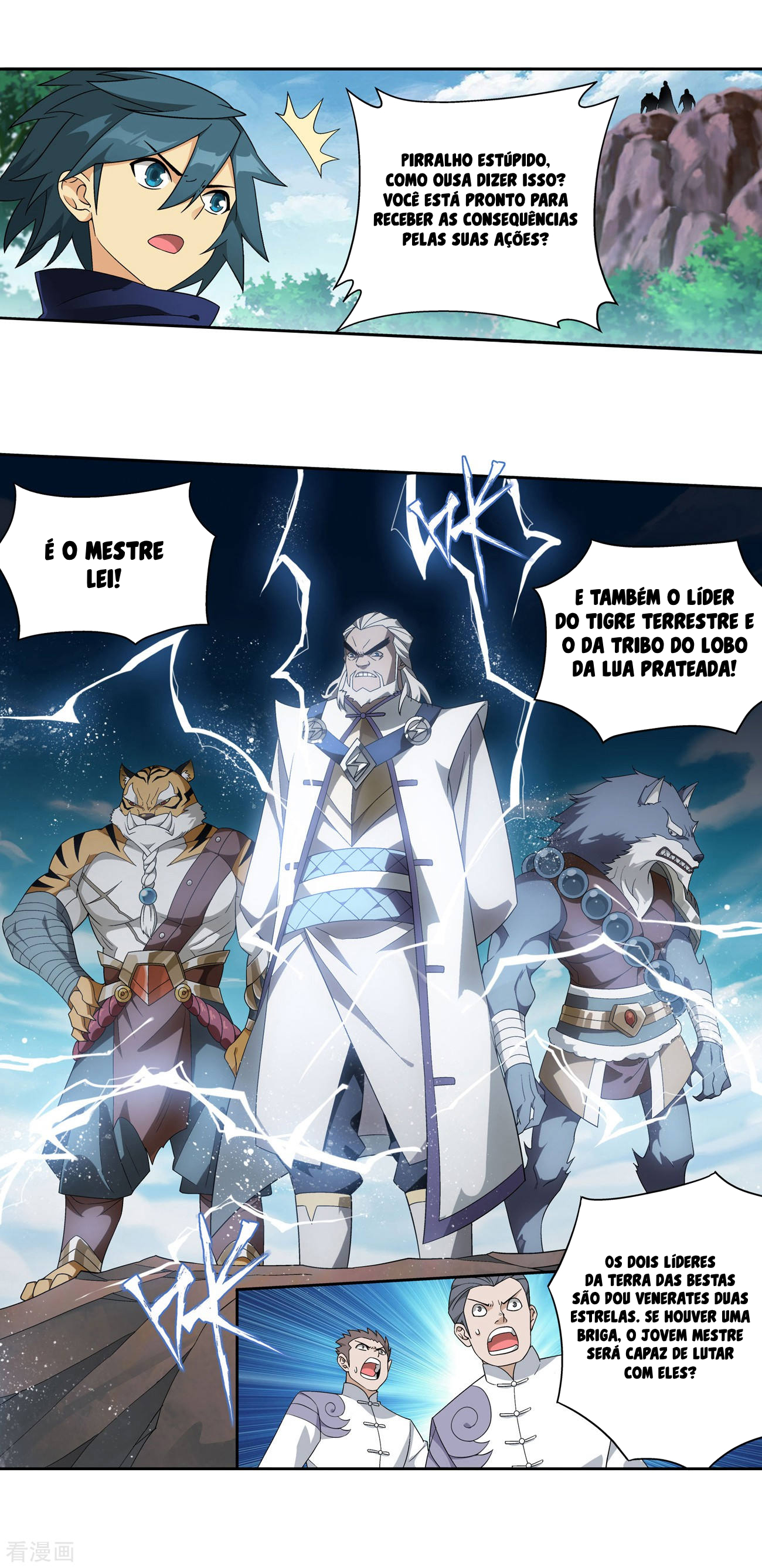 Fights Breaking Through The Heavens – Capítulo 304 page 22