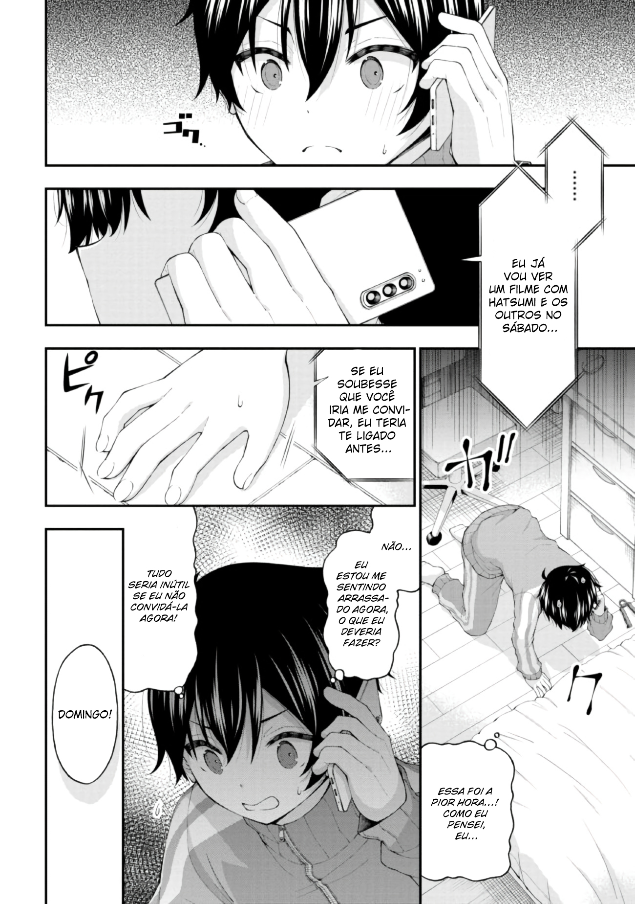 An Introvert’s Hookup Hiccups: This Gyaru Is Head Over Heels for Me! – Capítulo 4 page 22