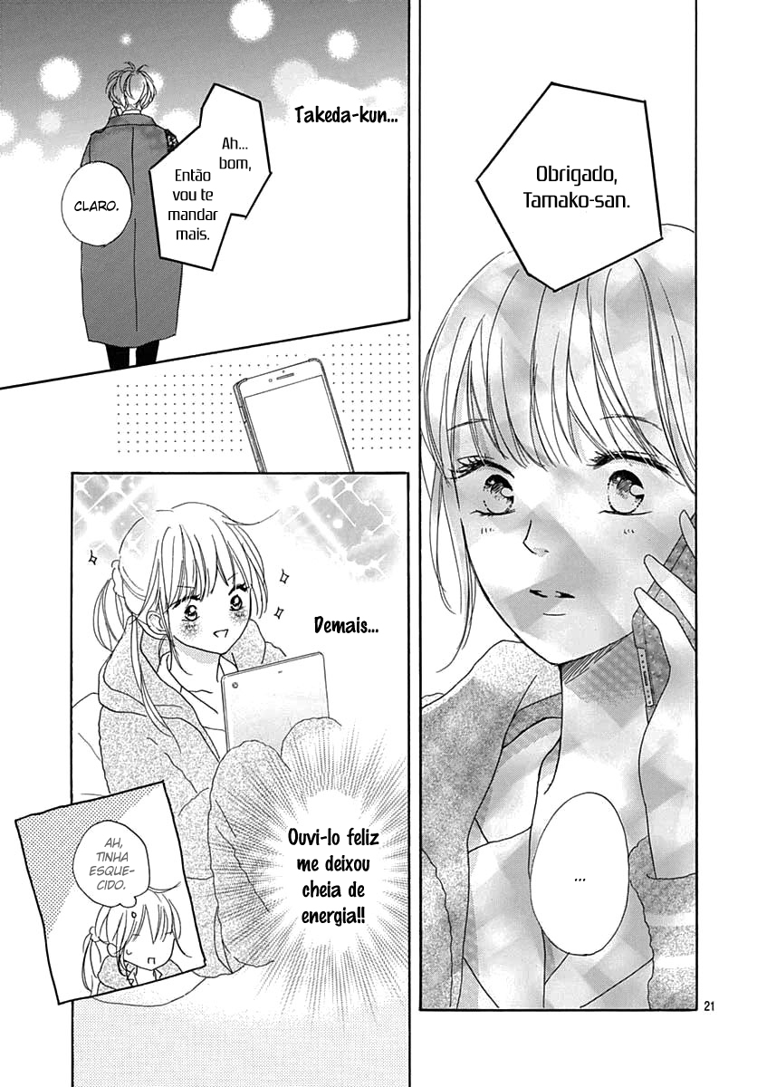 Dakishimete Tsuide ni Kiss mo – Capítulo 17 page 22