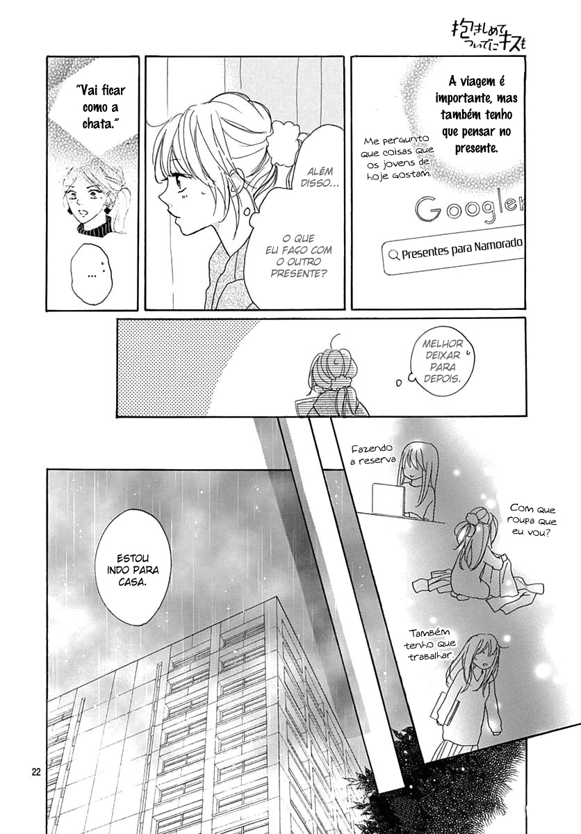 Dakishimete Tsuide ni Kiss mo – Capítulo 17 page 23