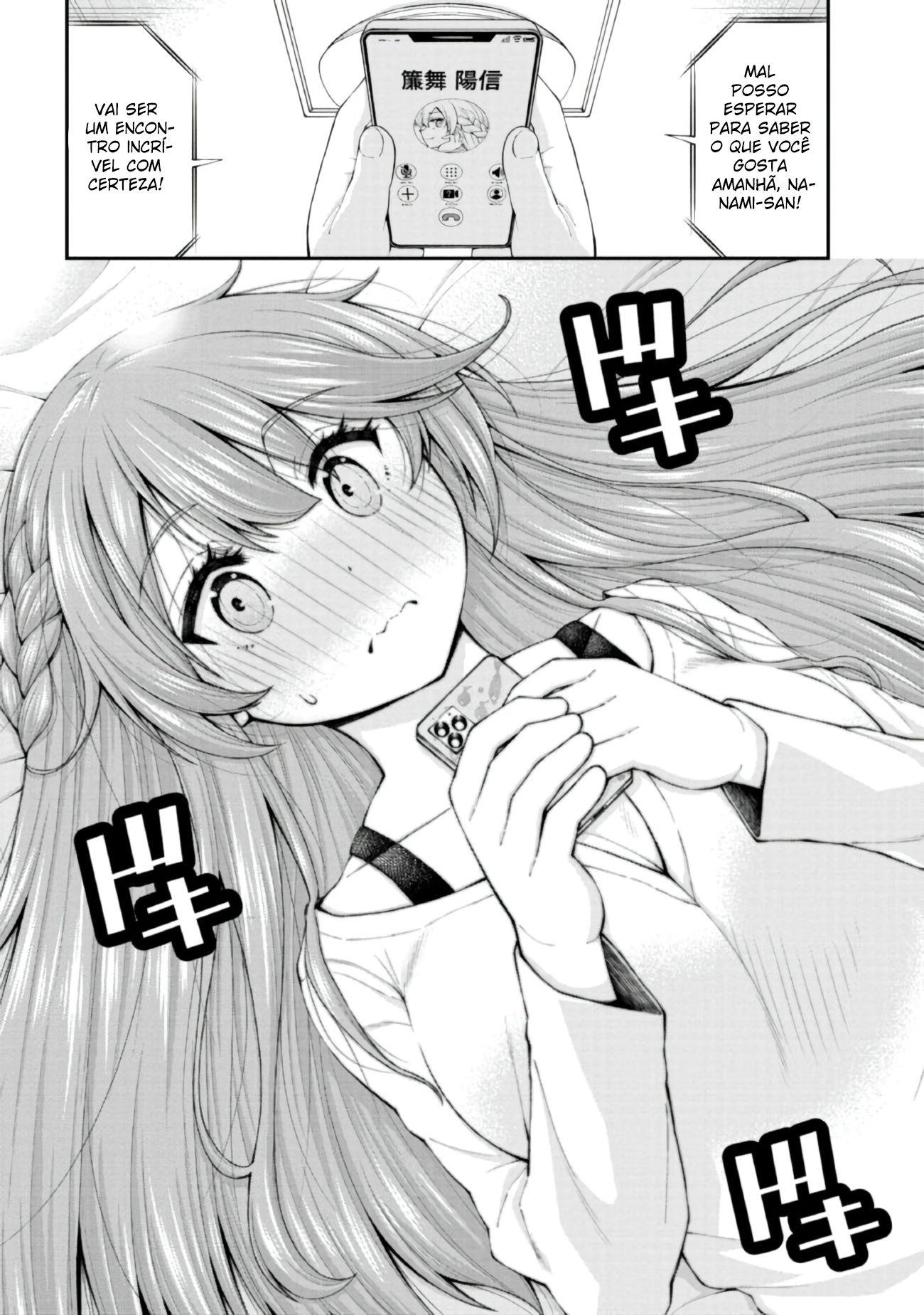 An Introvert’s Hookup Hiccups: This Gyaru Is Head Over Heels for Me! – Capítulo 4 page 24