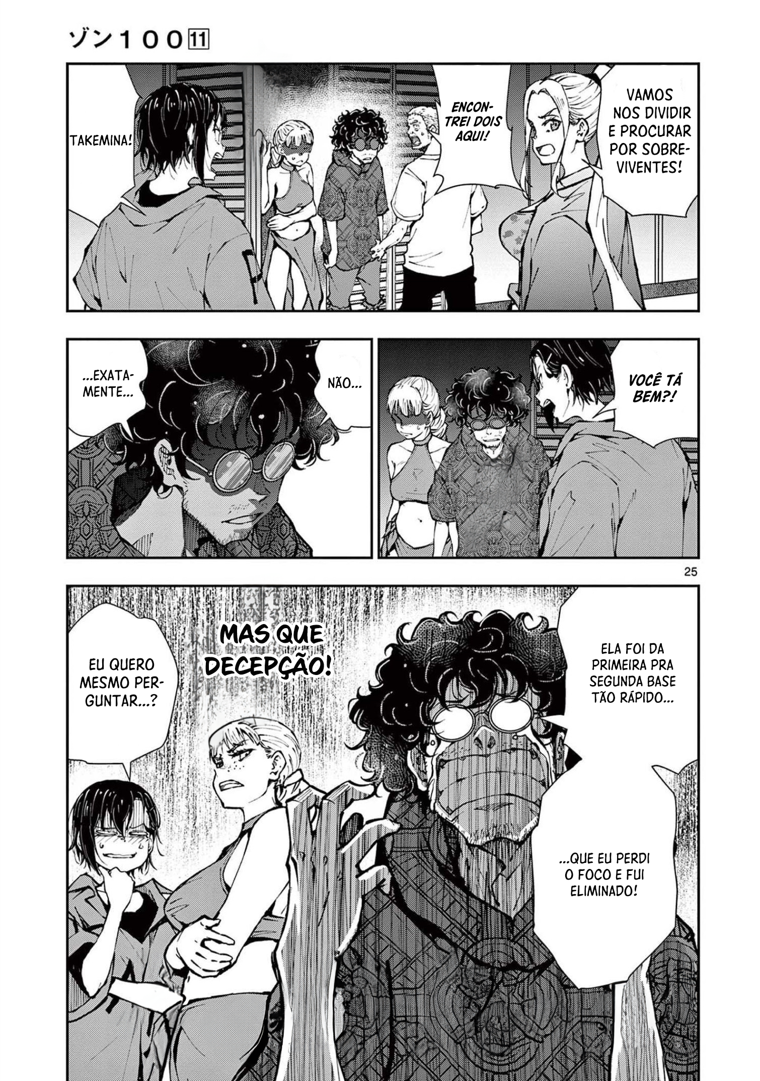 Zombie 100 ~Zombie ni Naru Made ni Shitai 100 no Koto~ – Capítulo 42 page 25