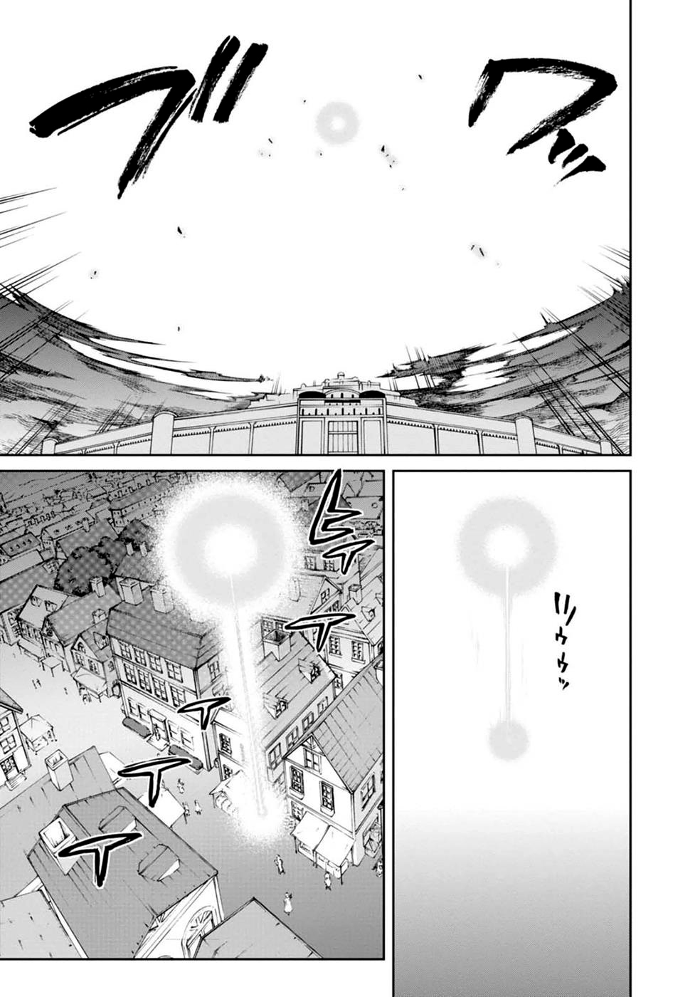 A Reencarnação do Vagabundo: Vou dar meu melhor se for para outro mundo – Capítulo 16 page 25