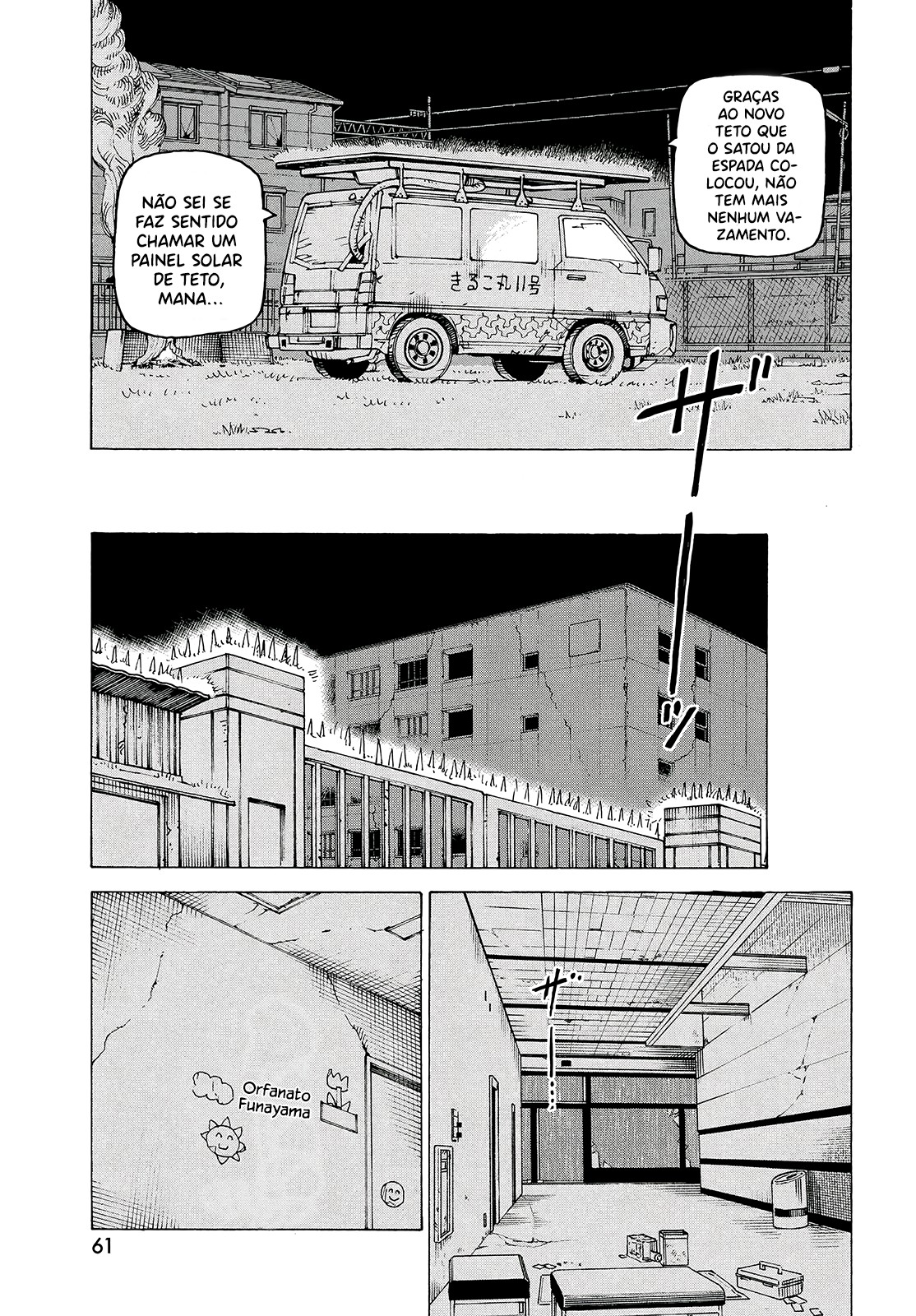 Tengoku Daimakyou – Capítulo 64 page 27
