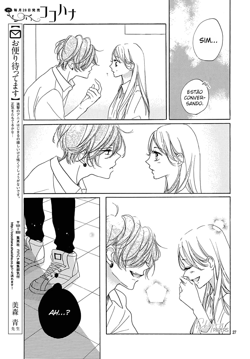 Dakishimete Tsuide ni Kiss mo – Capítulo 22 page 28