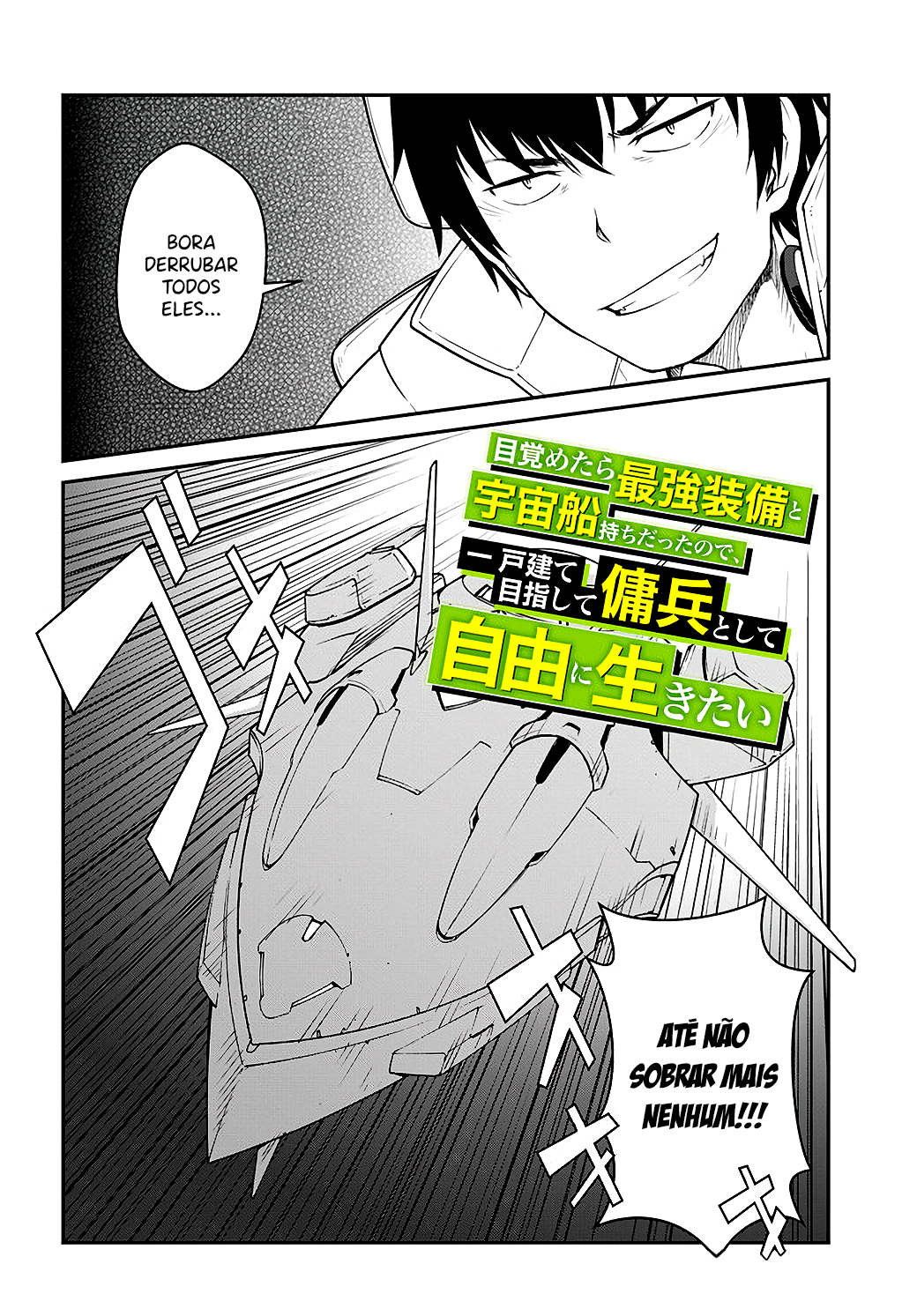 Mezametara Saikyou Soubi to Uchuusenmochi Datta node, Ikkodate Mezashite Youhei toshite Jiyuu ni Ikitai – Capítulo 25 page 2