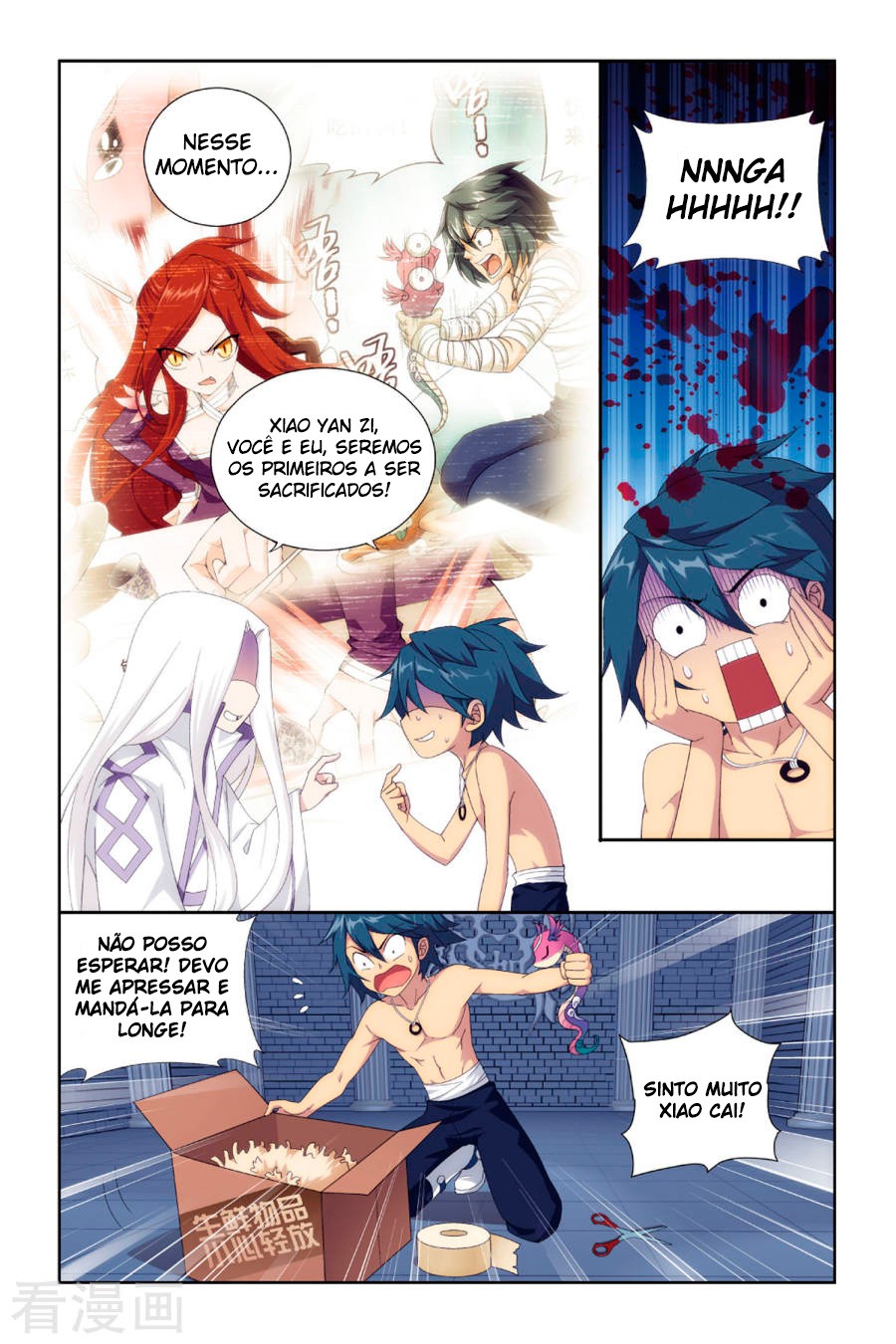 Fights Breaking Through The Heavens – Capítulo 128.3 page 2