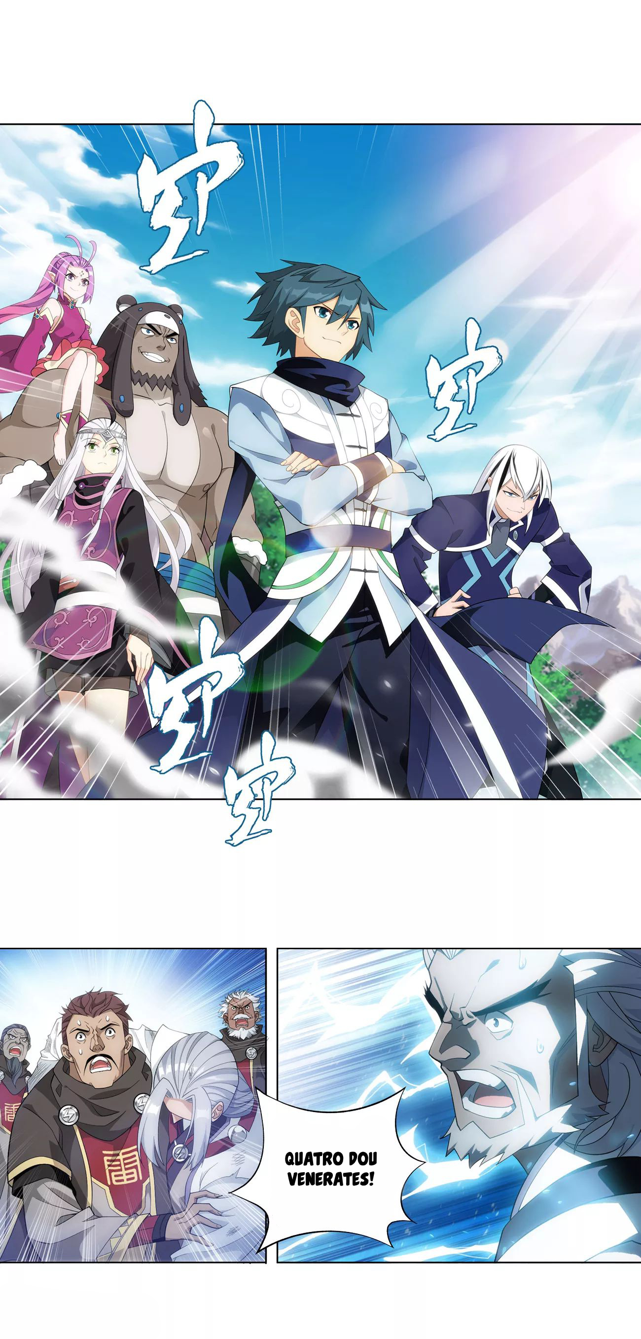 Fights Breaking Through The Heavens – Capítulo 305 page 2