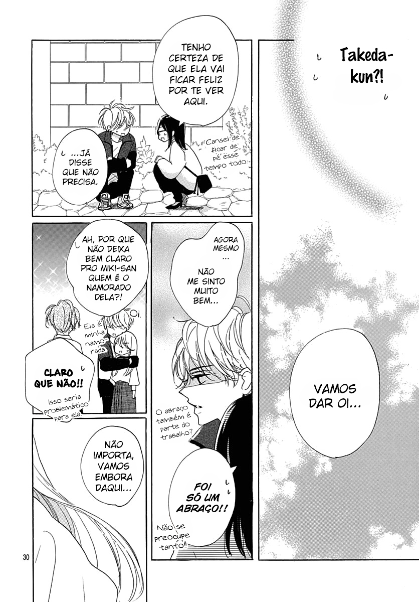 Dakishimete Tsuide ni Kiss mo – Capítulo 22 page 31