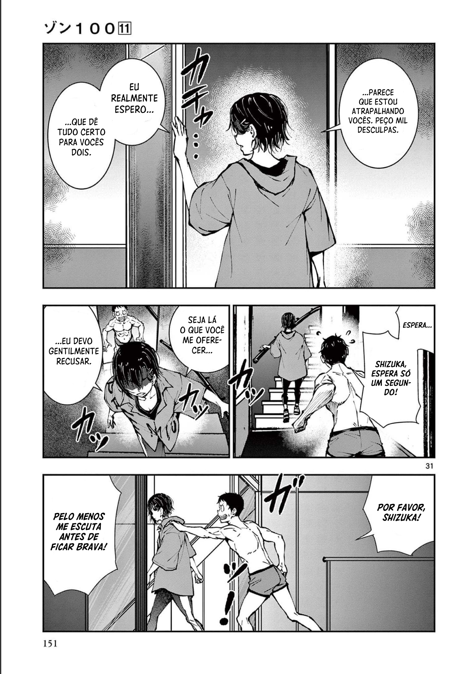 Zombie 100 ~Zombie ni Naru Made ni Shitai 100 no Koto~ – Capítulo 42 page 31
