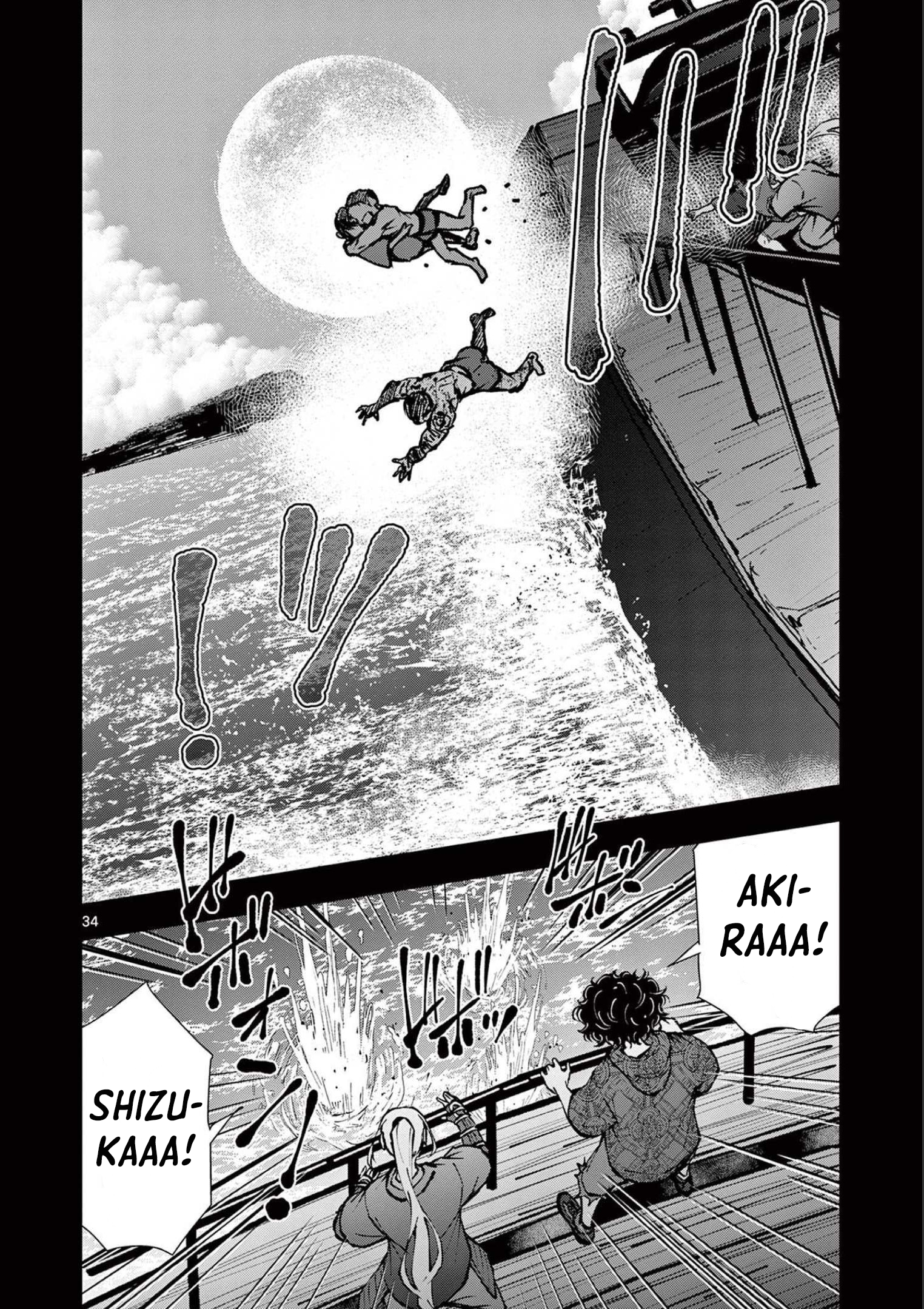 Zombie 100 ~Zombie ni Naru Made ni Shitai 100 no Koto~ – Capítulo 42 page 34