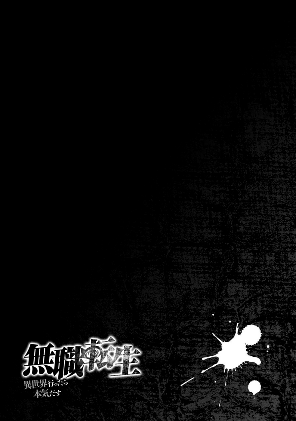A Reencarnação do Vagabundo: Vou dar meu melhor se for para outro mundo – Capítulo 16 page 37