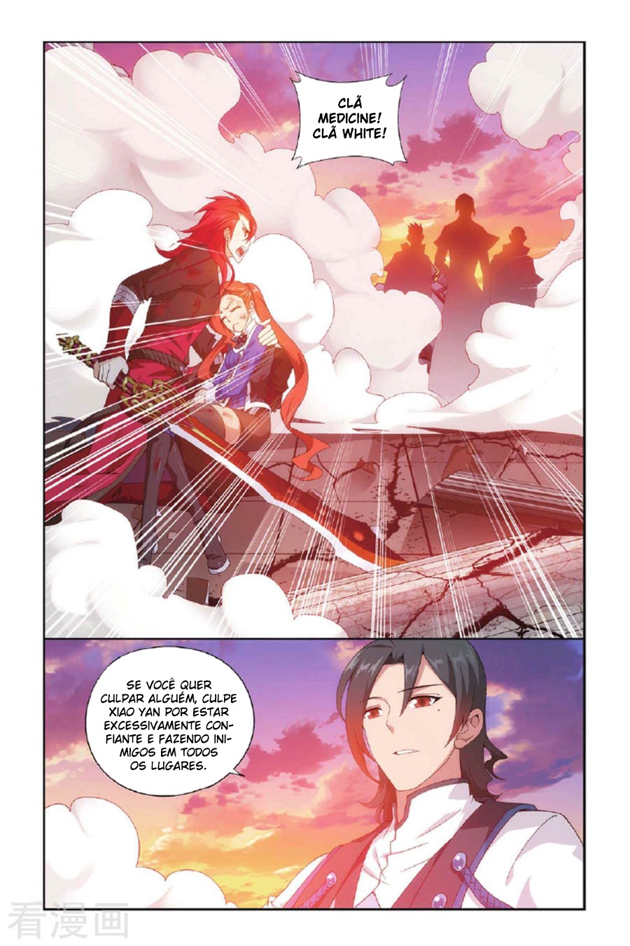 Fights Breaking Through The Heavens – Capítulo 131.1 page 3