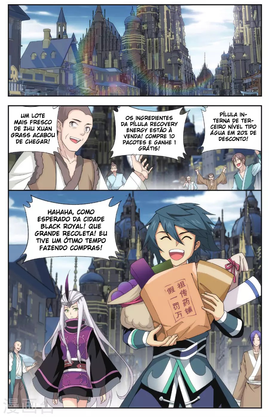 Fights Breaking Through The Heavens – Capítulo 192 page 3