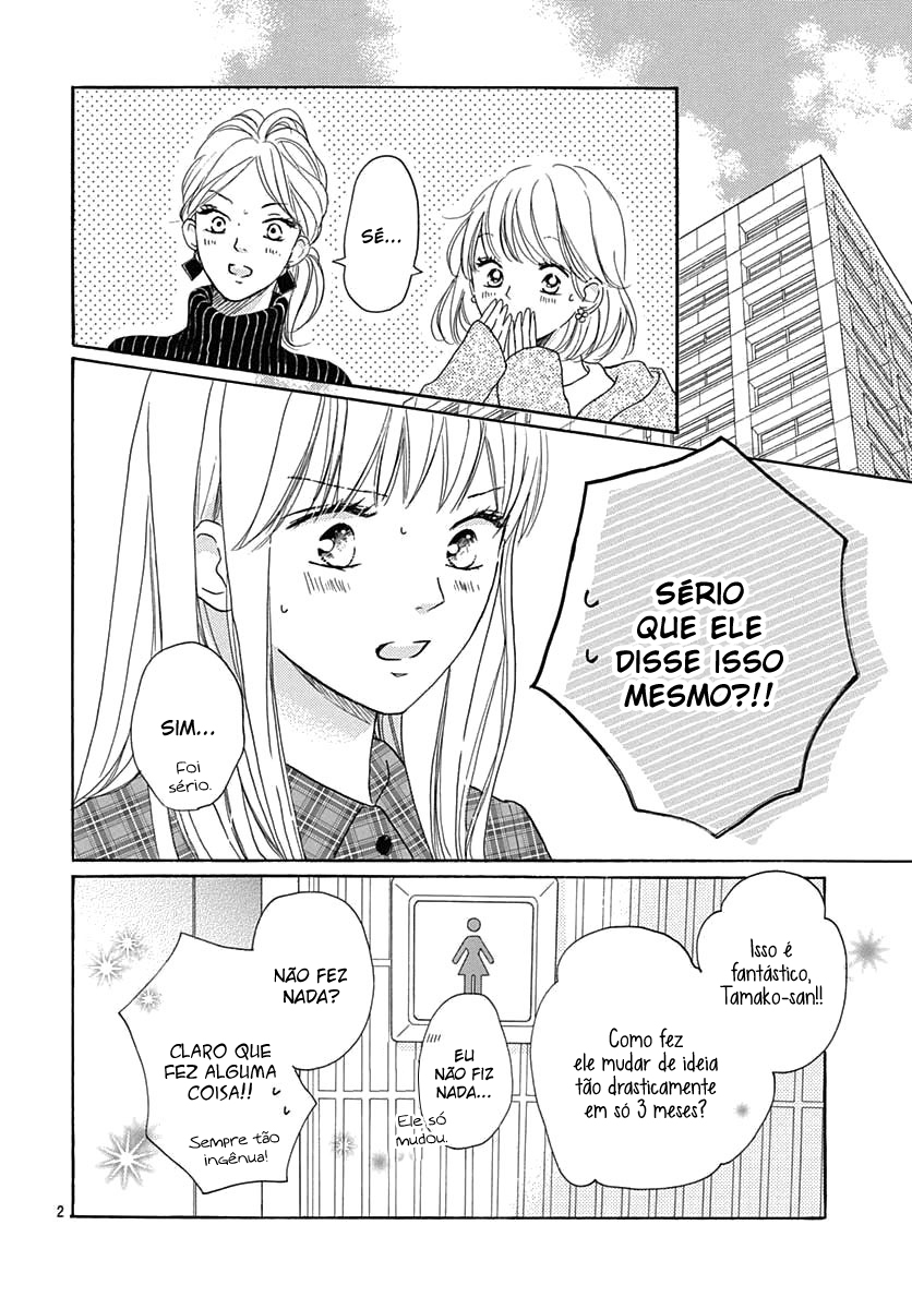 Dakishimete Tsuide ni Kiss mo – Capítulo 17 page 3