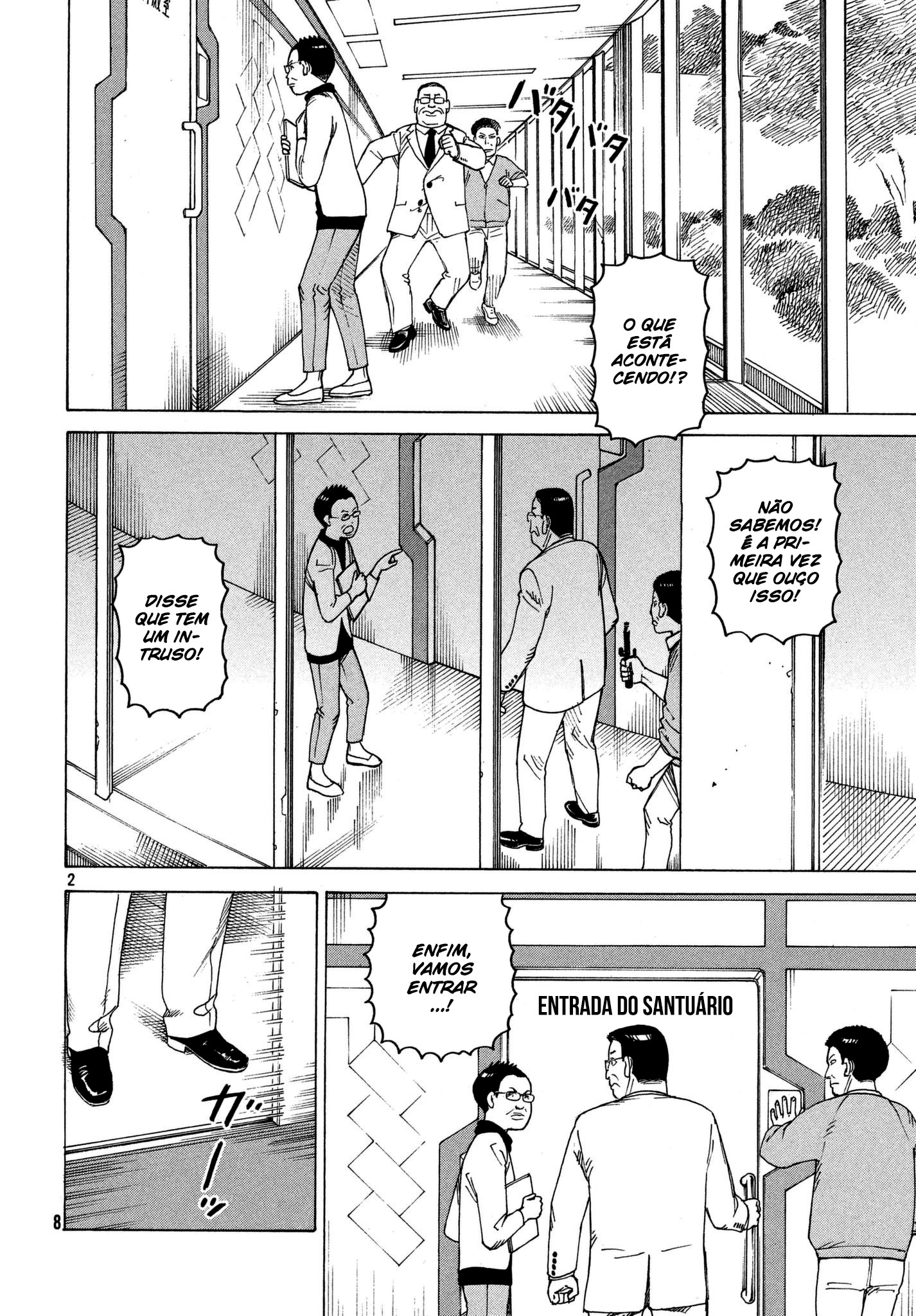 Tengoku Daimakyou – Capítulo 12 page 4