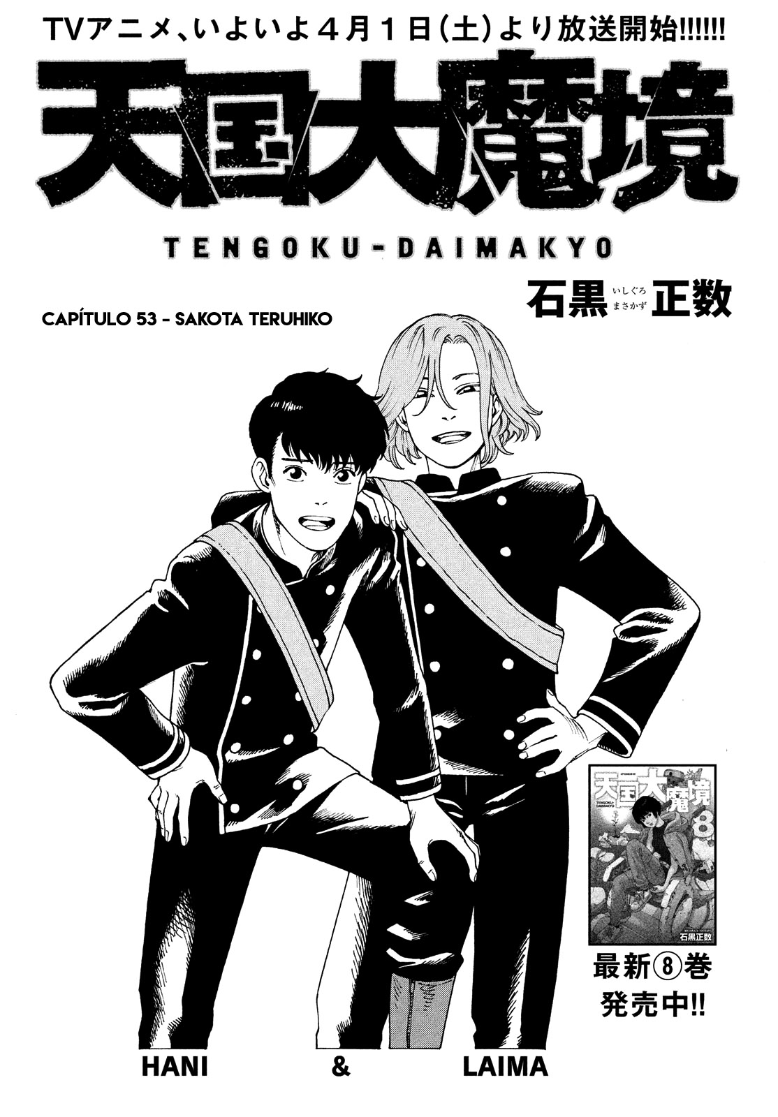 Tengoku Daimakyou – Capítulo 53 page 4