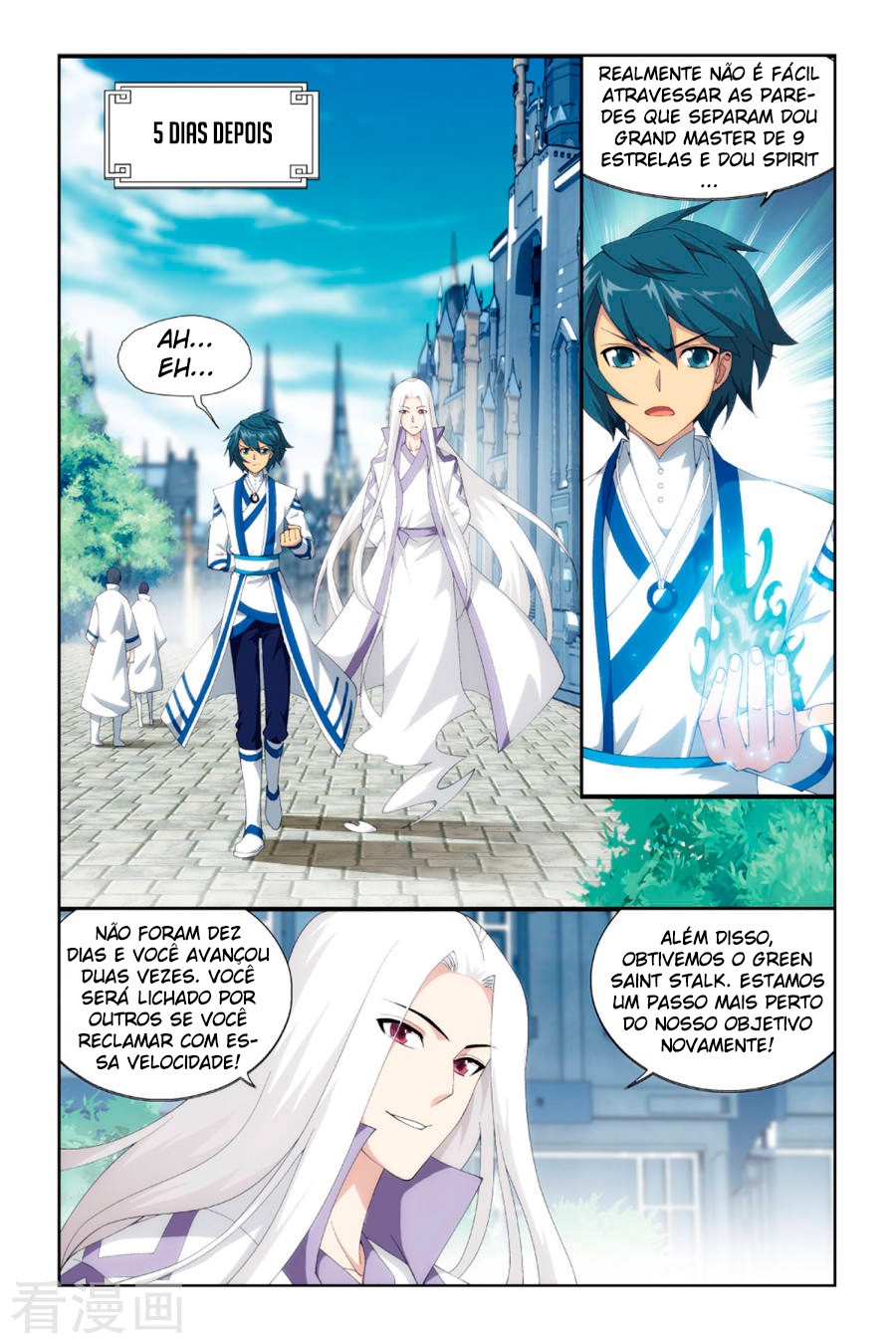 Fights Breaking Through The Heavens – Capítulo 128.3 page 4