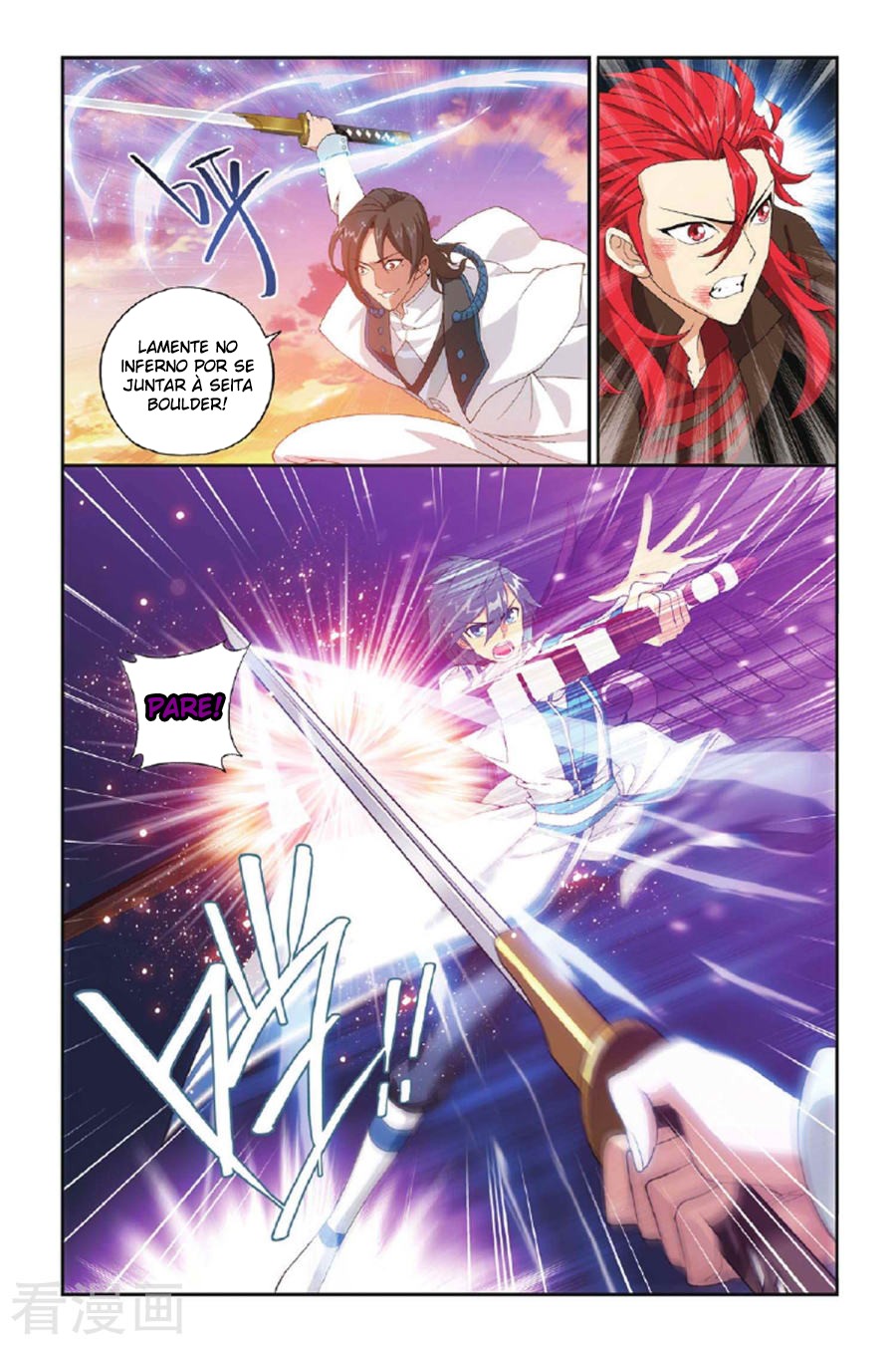 Fights Breaking Through The Heavens – Capítulo 131.1 page 4