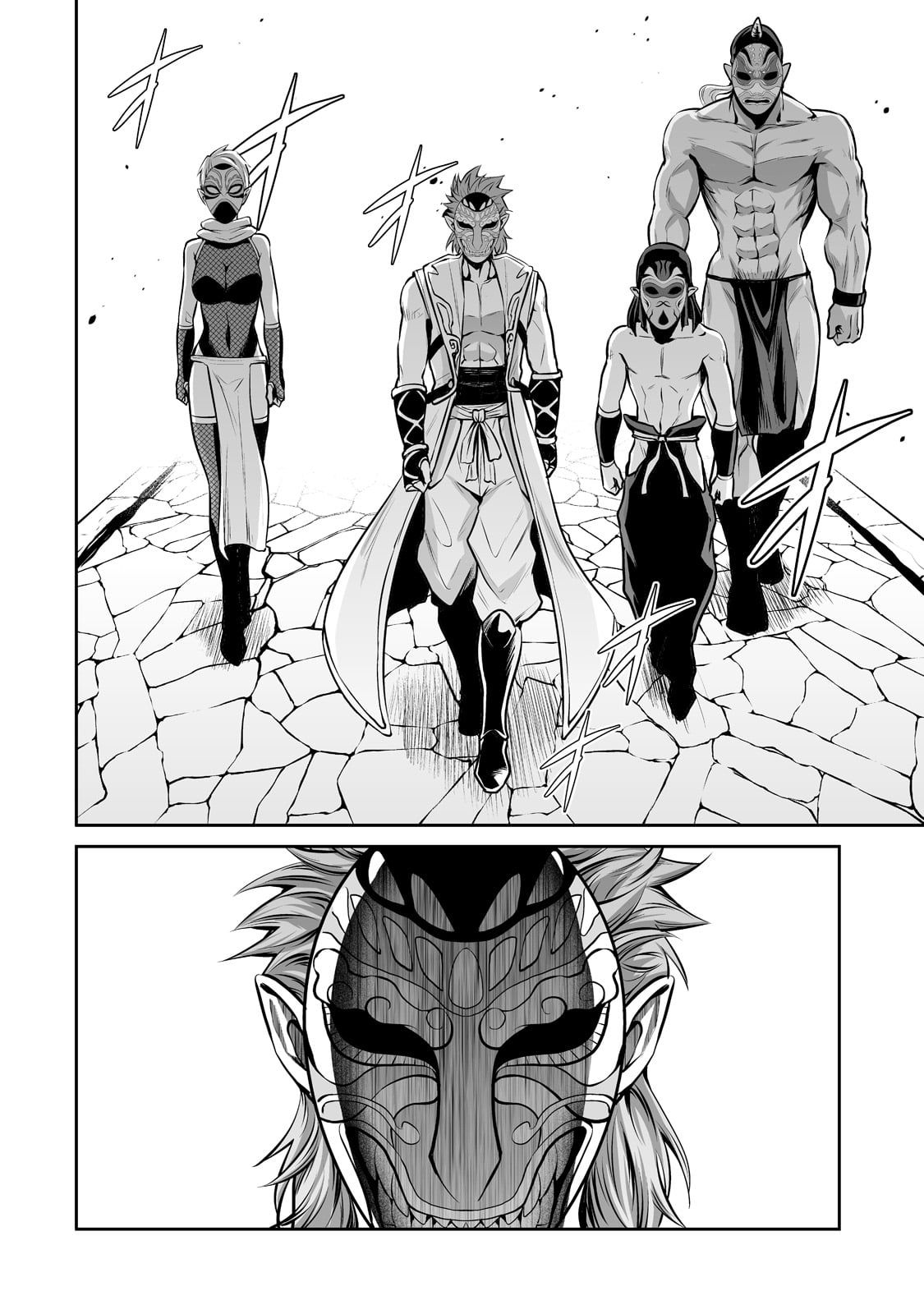 Salaryman ga Isekai ni Ittara Shitennou ni Natta Hanashi – Capítulo 51 page 4