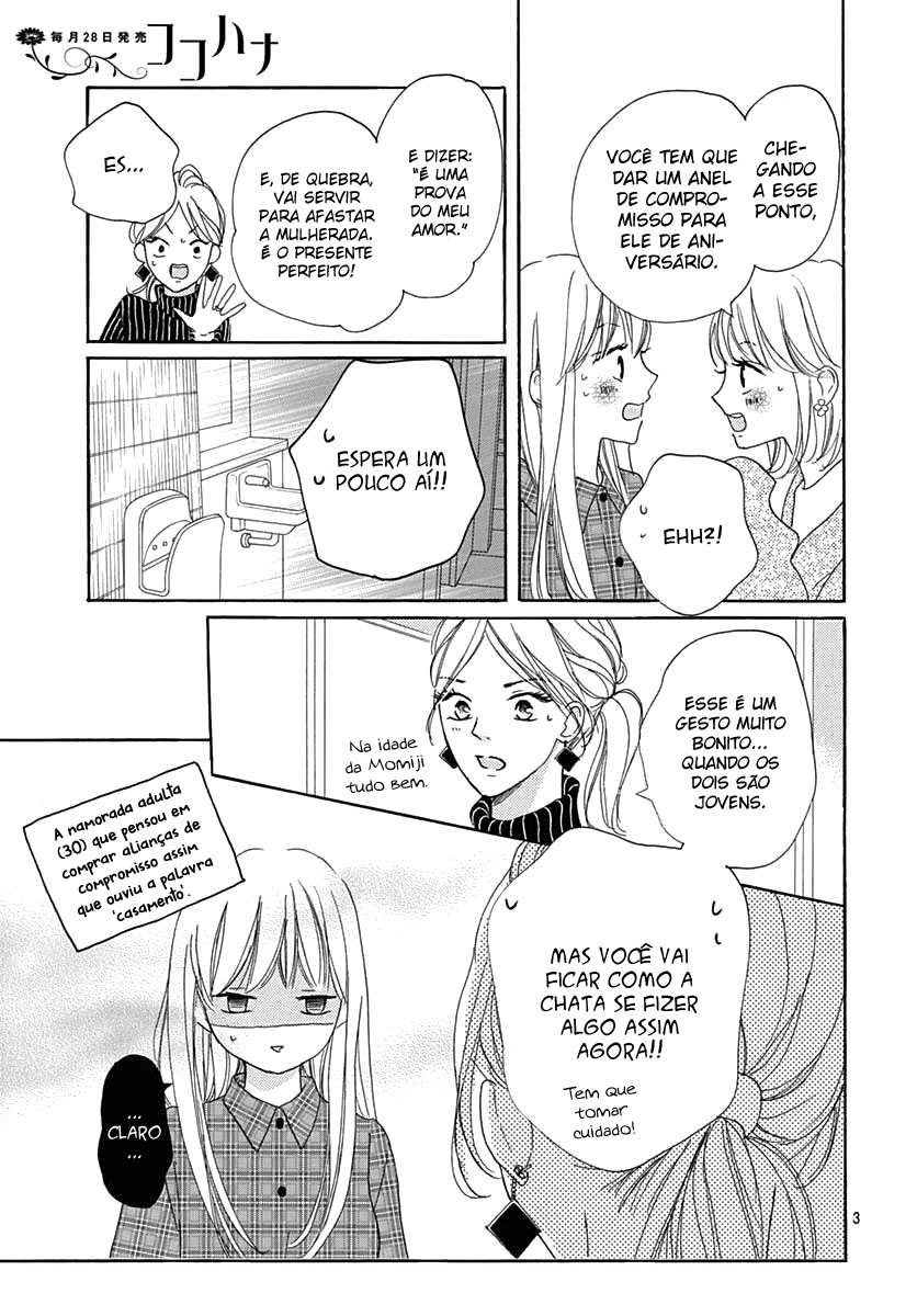 Dakishimete Tsuide ni Kiss mo – Capítulo 17 page 4