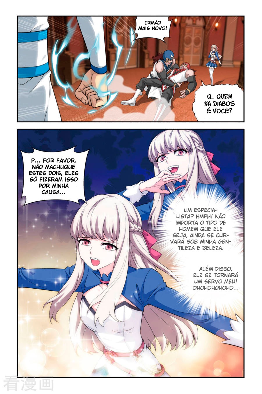 Fights Breaking Through The Heavens – Capítulo 127.2 page 5