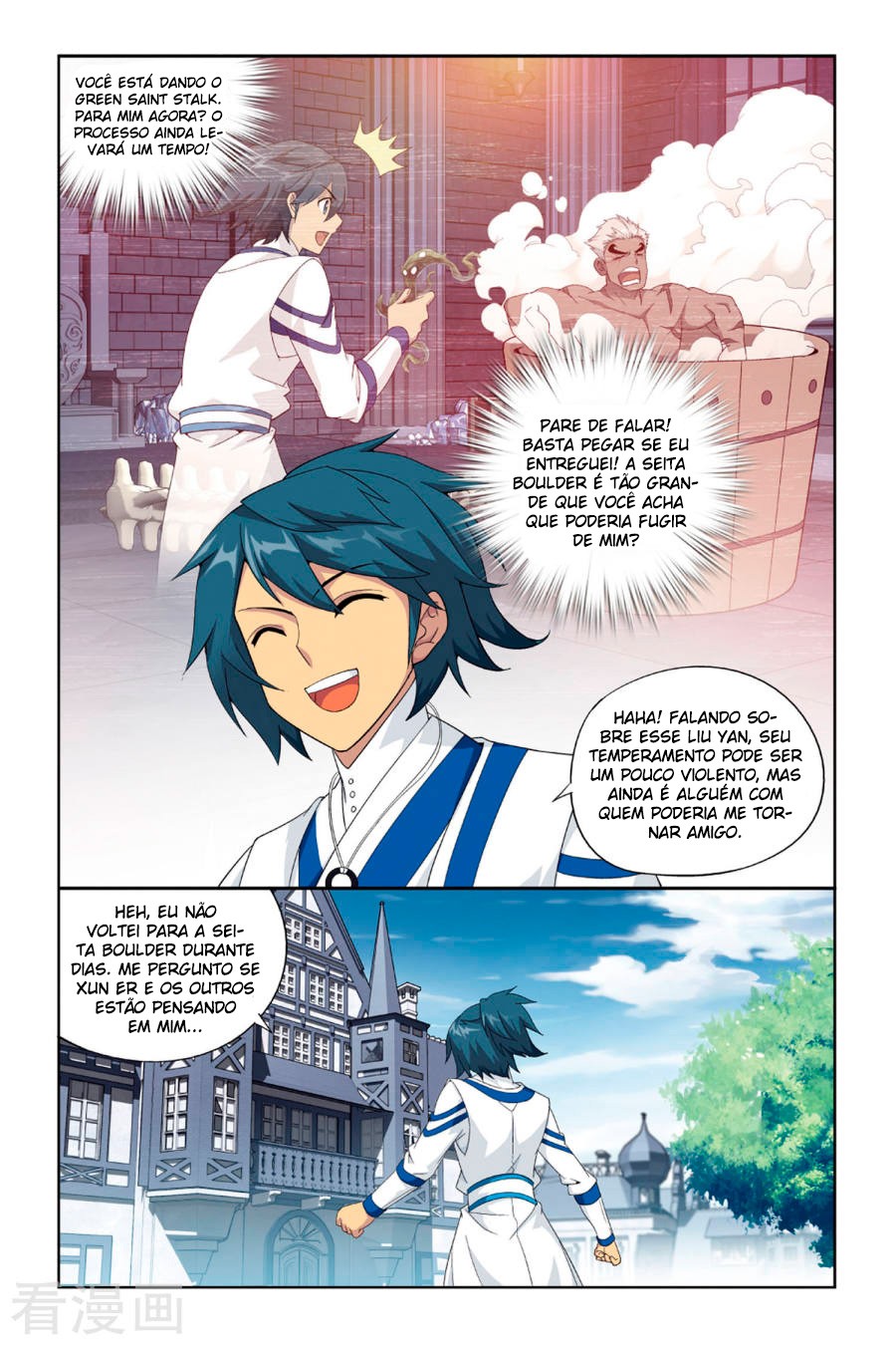 Fights Breaking Through The Heavens – Capítulo 128.3 page 5