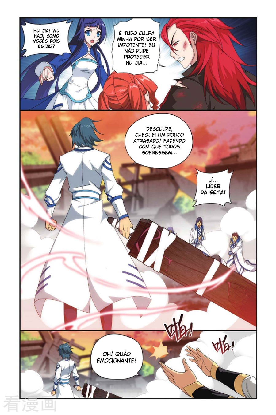 Fights Breaking Through The Heavens – Capítulo 131.1 page 5
